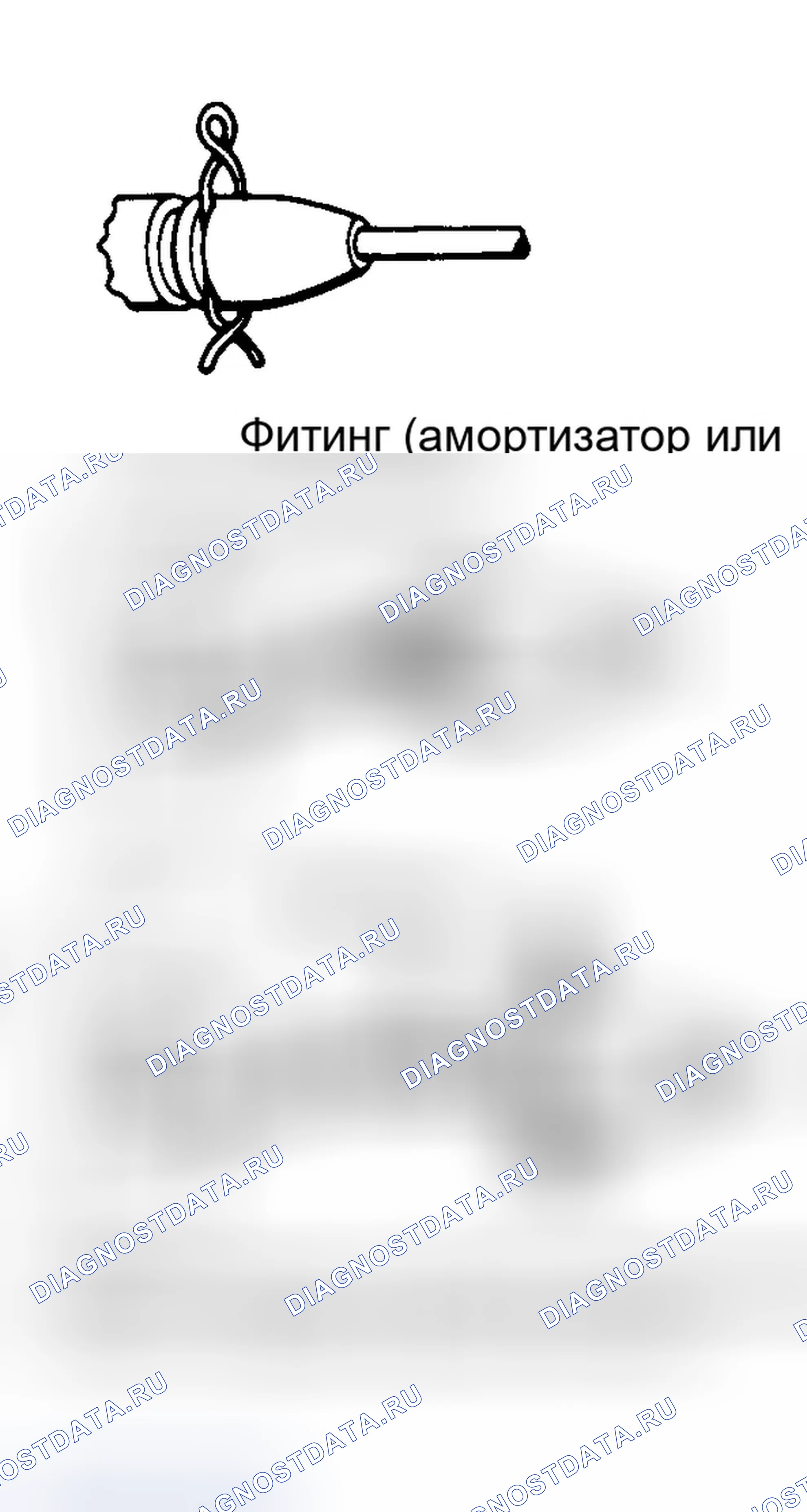 Рис. 2: Установка. Chevrolet Caprice Impala SS 