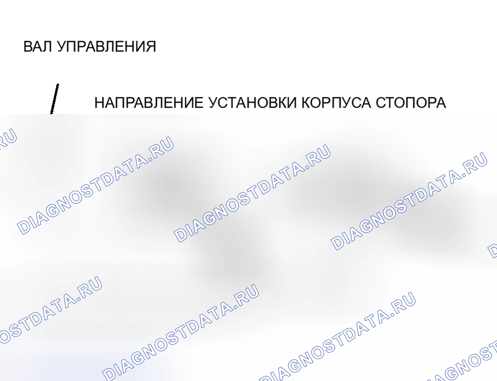 Рис. 71: > > D < < УСТАНОВКА ПРУЖИННОГО ПАЛЬЦА. Mitsubishi Outlander I