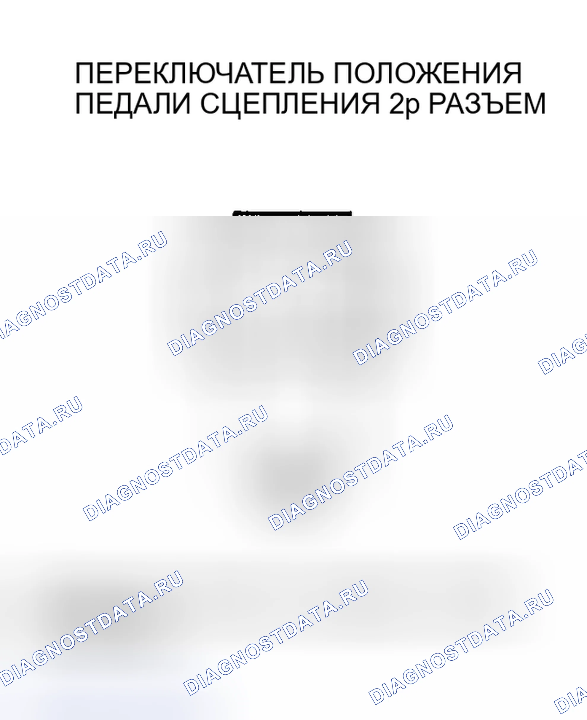 Рис. 281. Honda Insight I