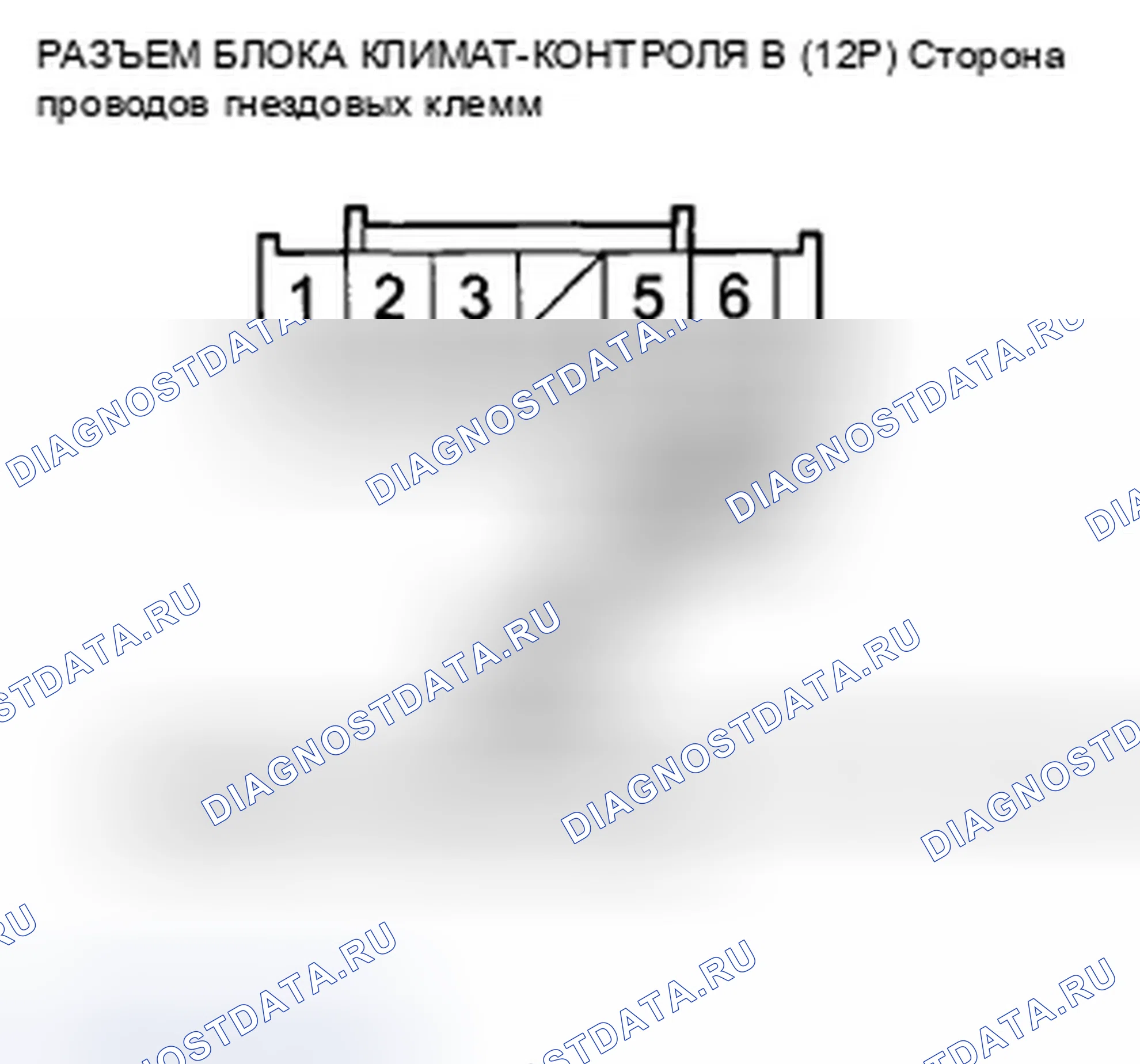 Рис. 138. Honda Accord VIII