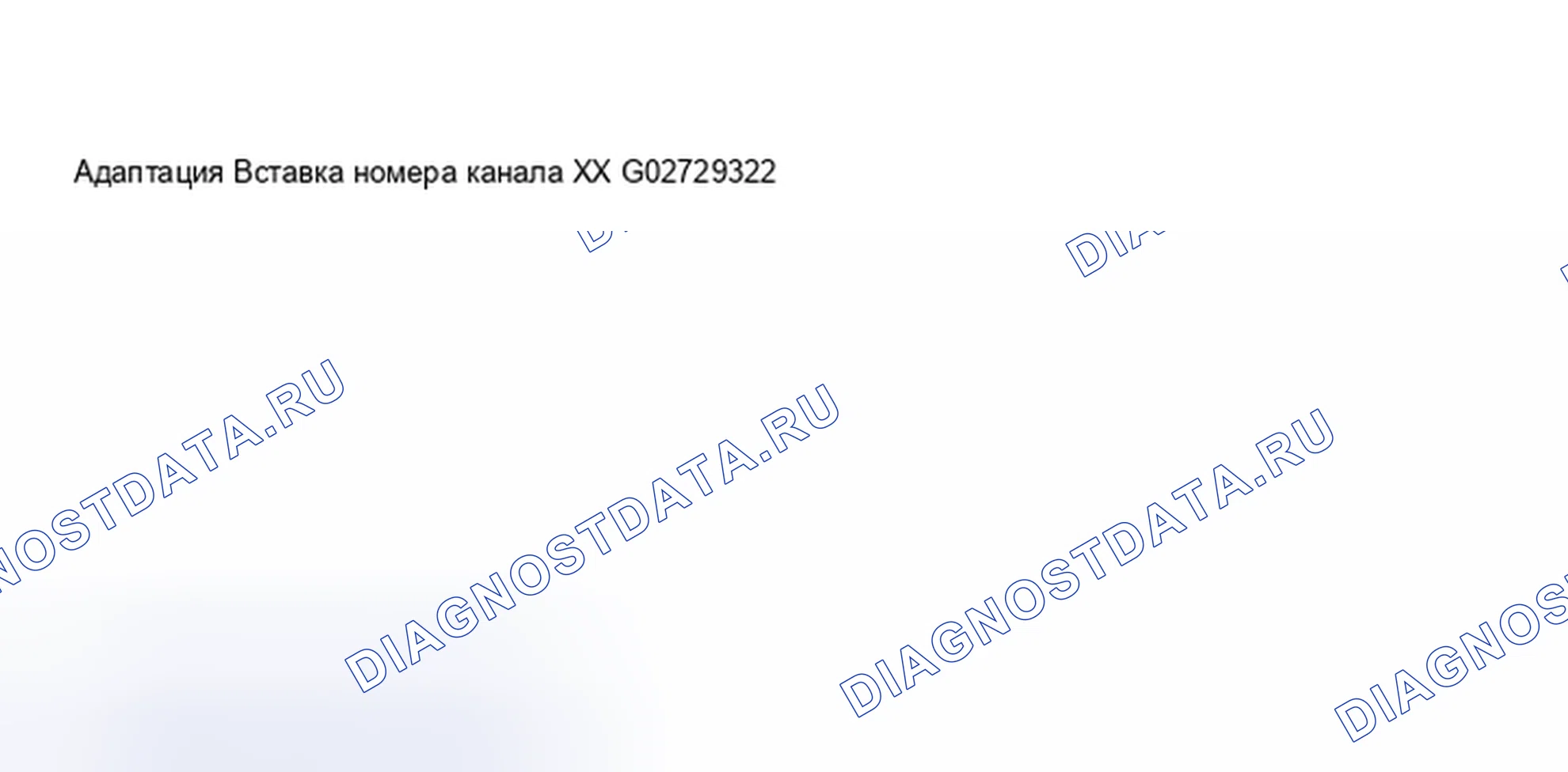 Рис. 204. Audi S8 D2 рестайлинг