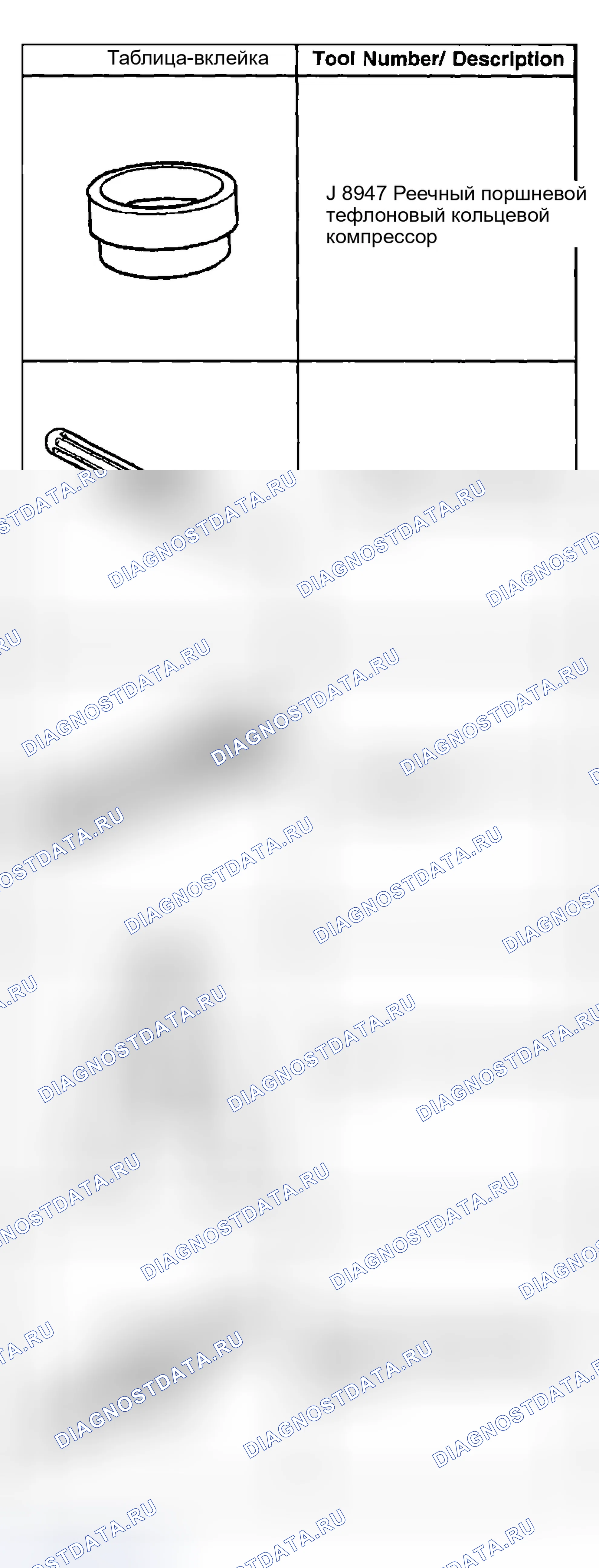 Рис. 206. GMC Savana Special G3500 