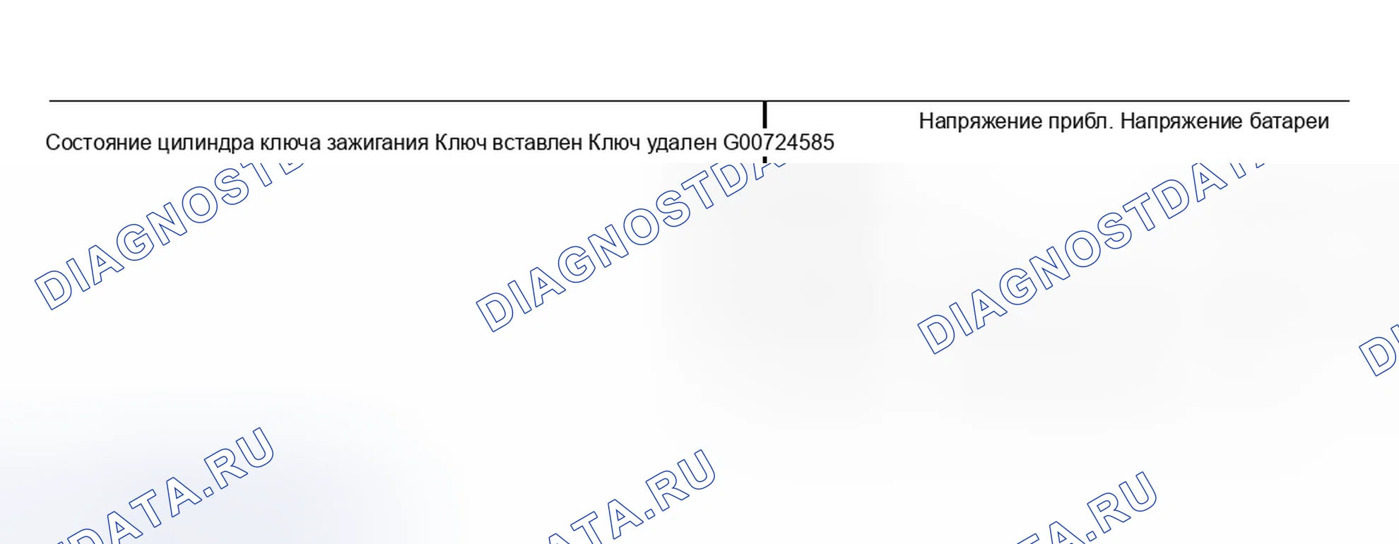 Рис. 62. Infiniti FX45 I