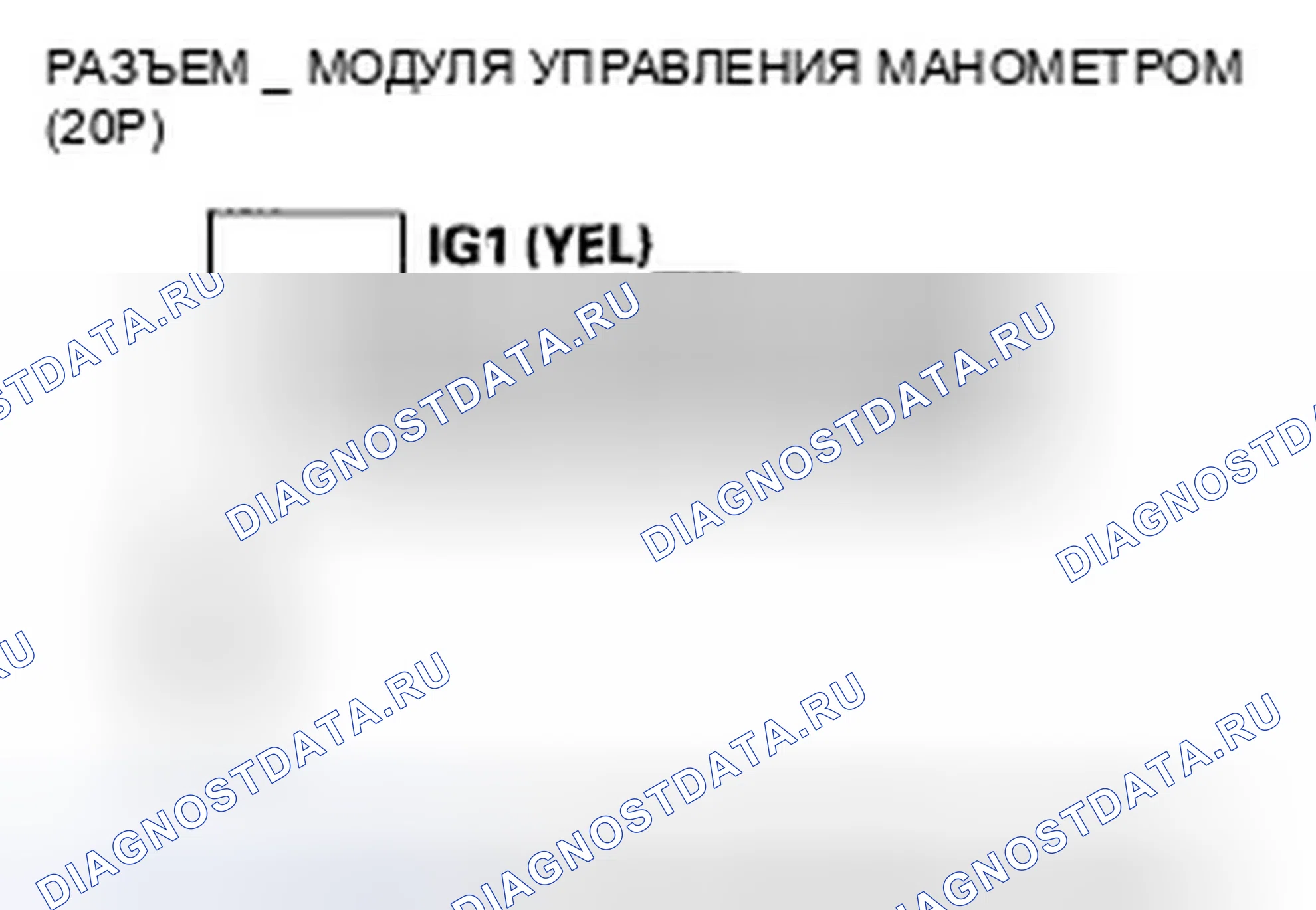 Рис. 70. Honda Fit I