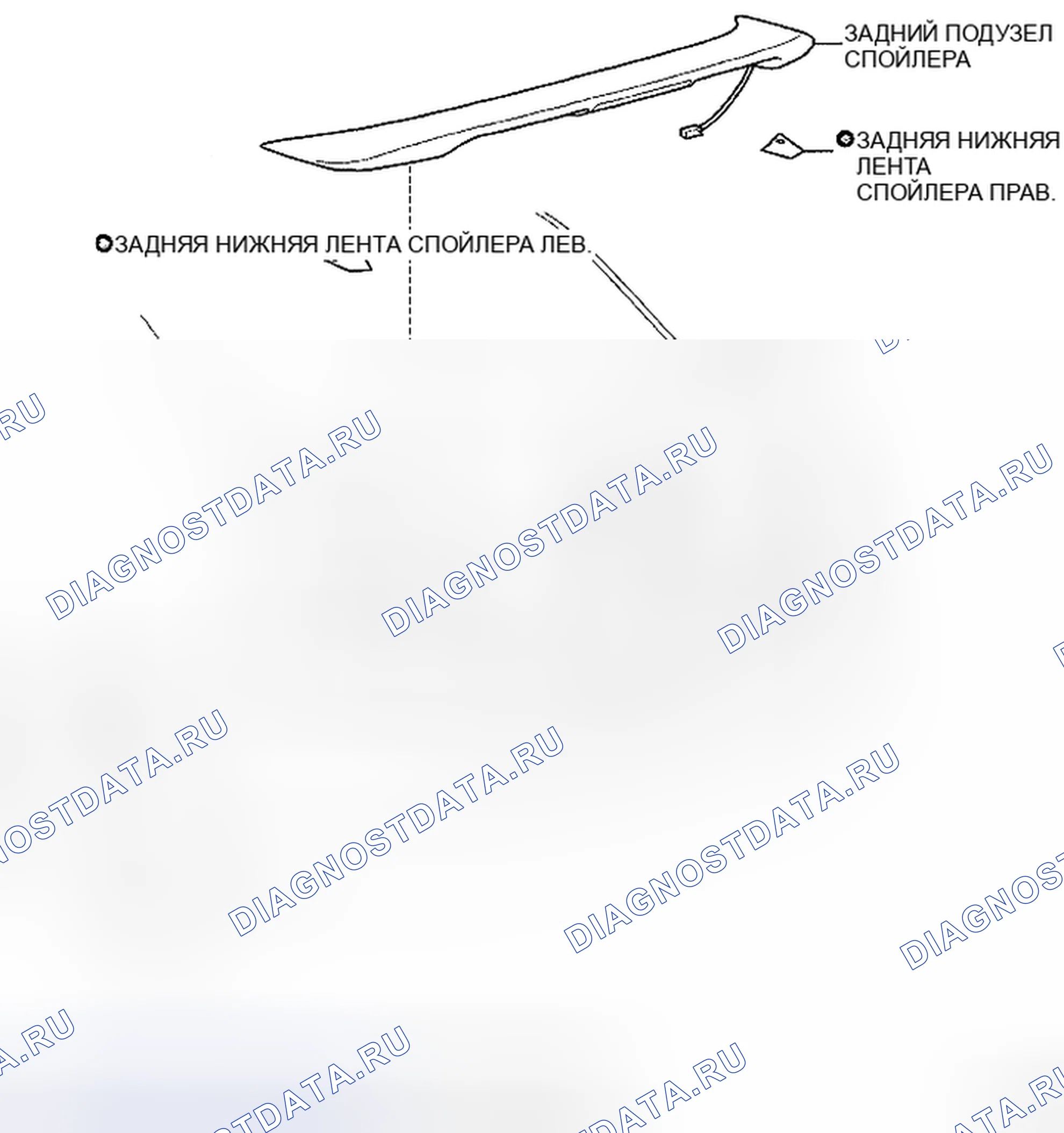 Рис. 195: КОМПОНЕНТЫ. Toyota Yaris II