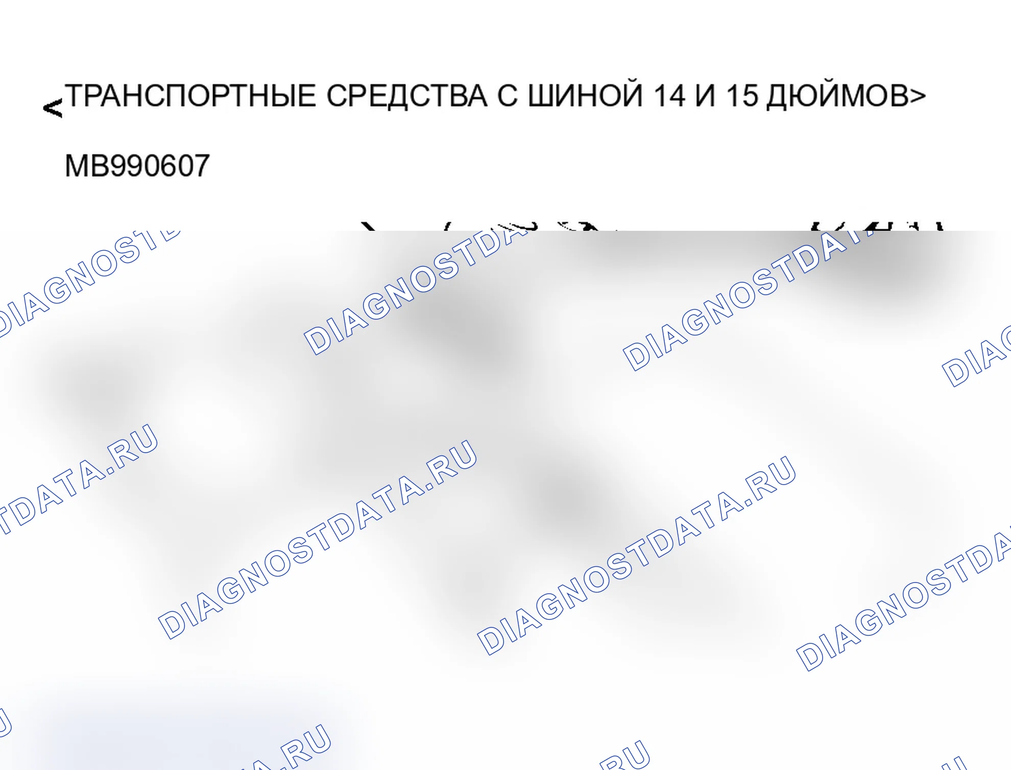 Рис. 55. Mitsubishi Lancer Evolution IX
