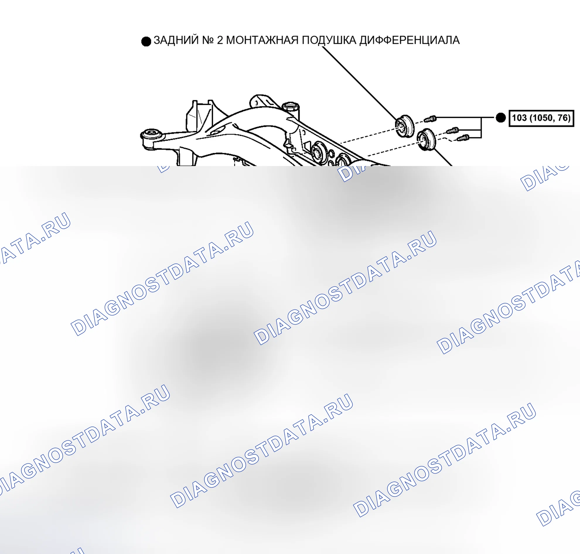Рис. 131: ИЛЛЮСТРАЦИЯ. Lexus IS F I