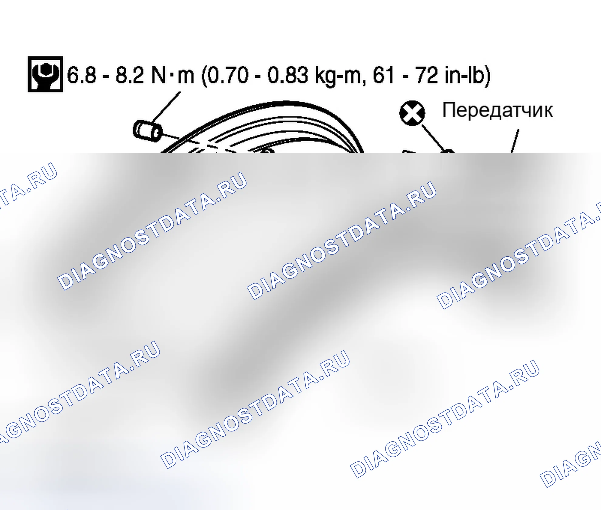 Рис. 57: ПЕРЕДАТЧИК. Infiniti G35 III