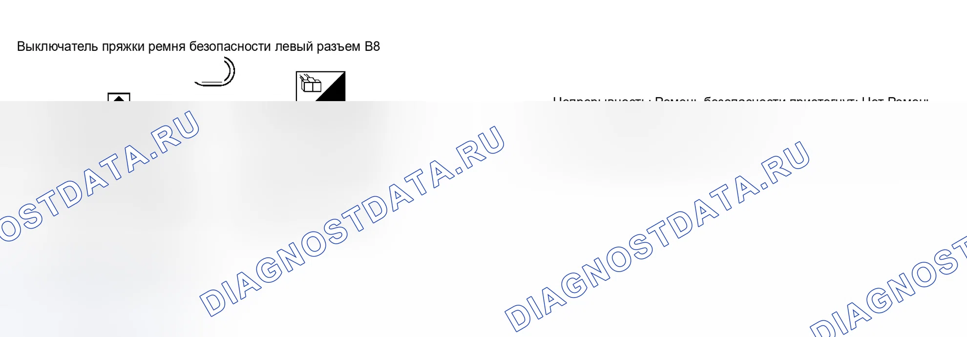 Рис. 60. Honda Stream I
