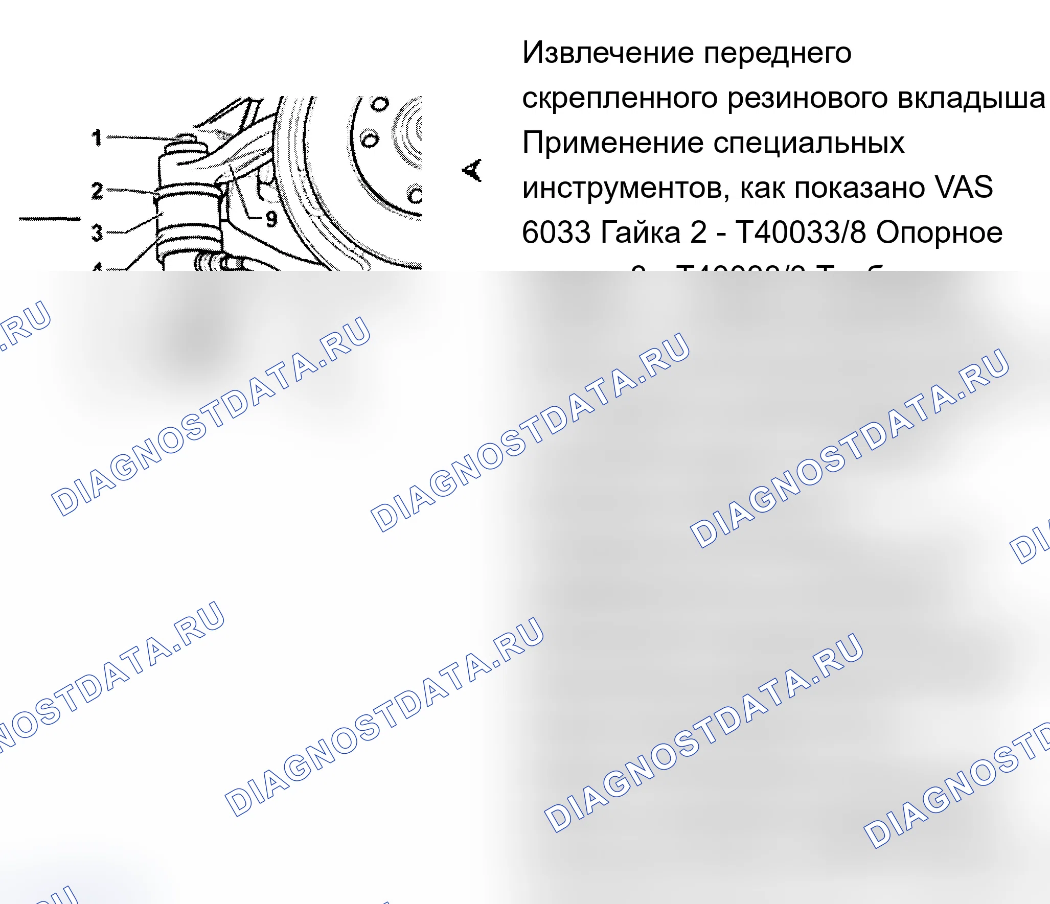 Рис. 29. Audi A6 C5 рестайлинг