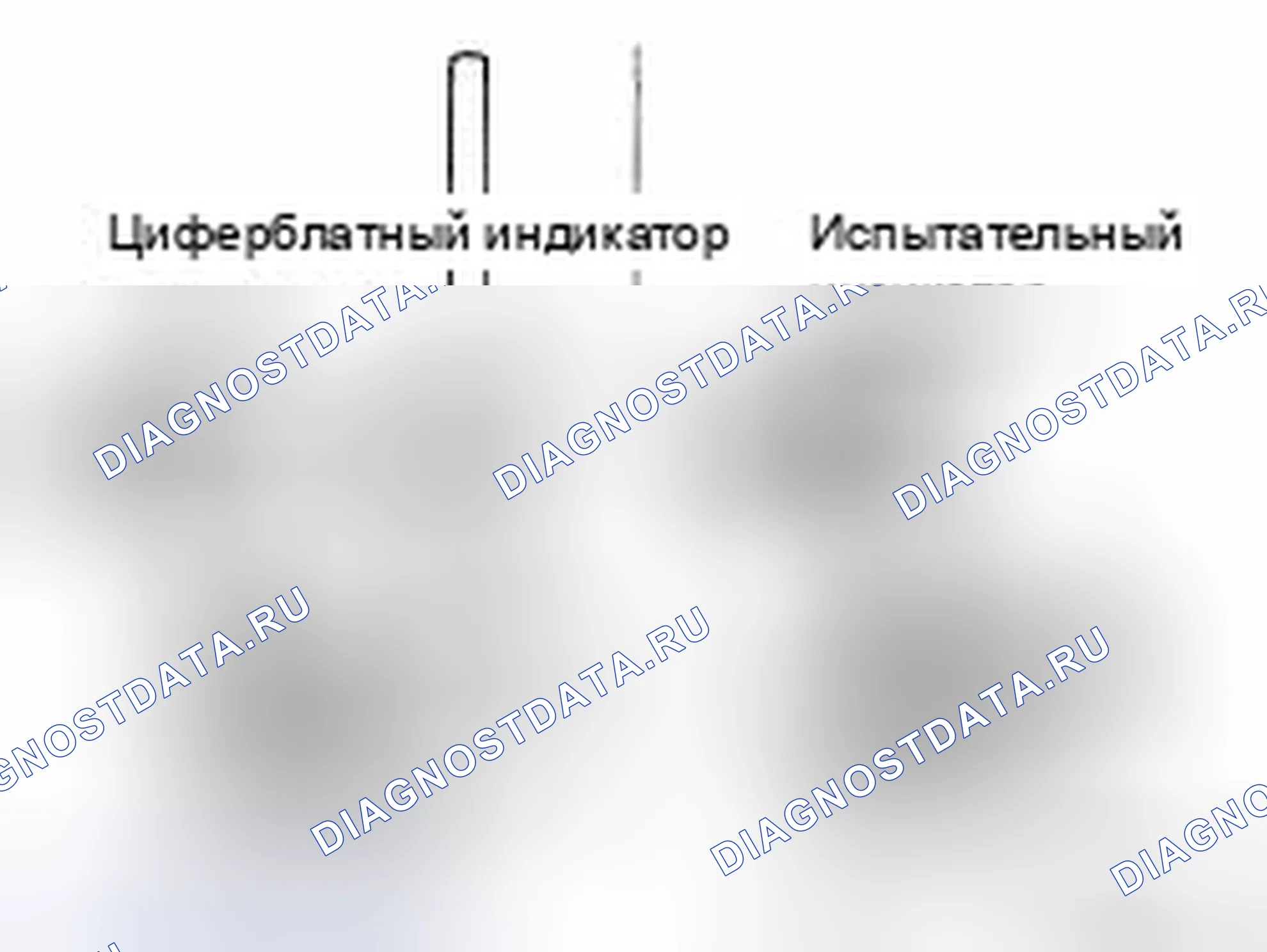 Рис. 60: БИЕНИЕ ВСПОМОГАТЕЛЬНОГО ФЛАНЦА. Honda Shuttle I