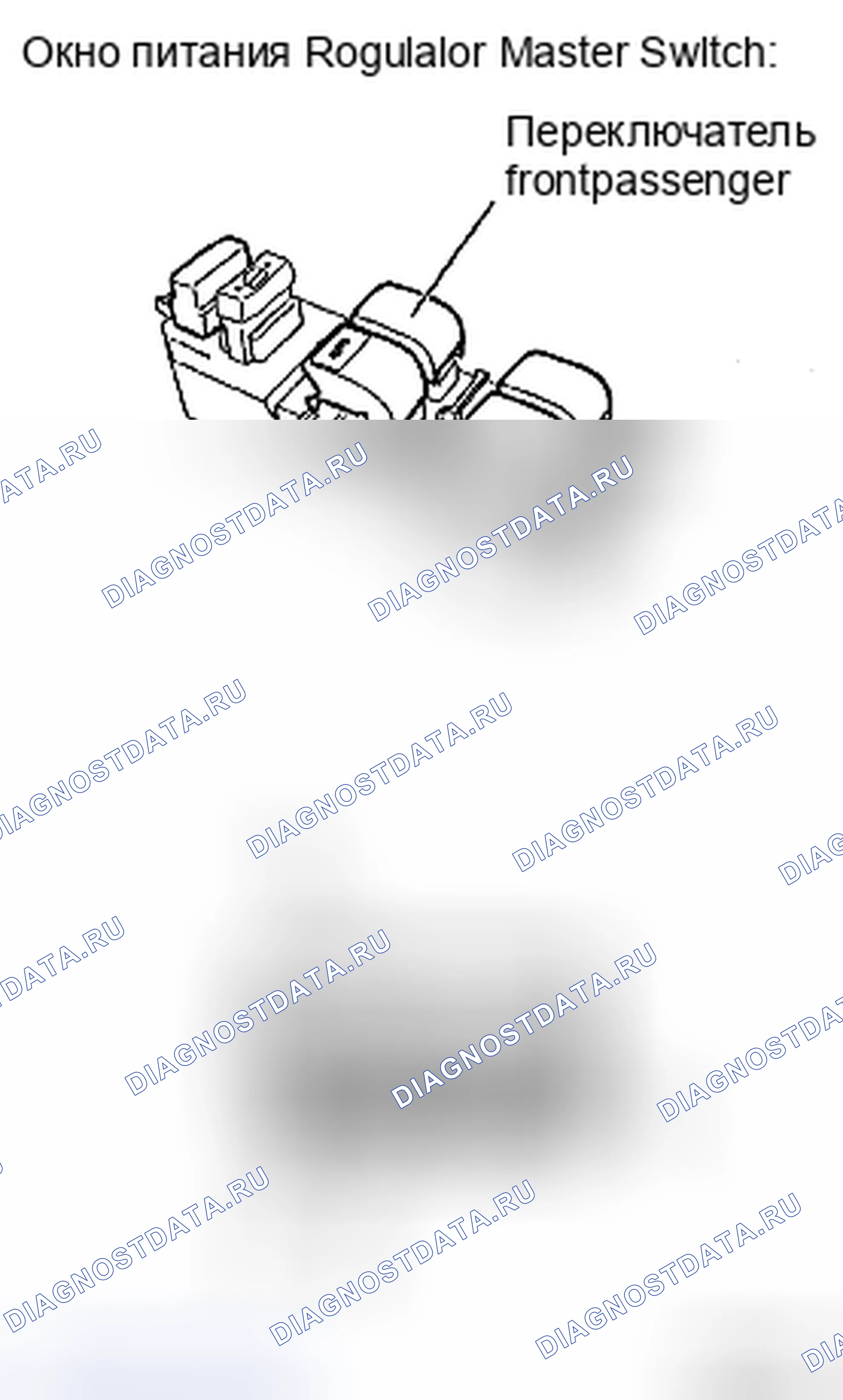 Рис. 48. Toyota Yaris II