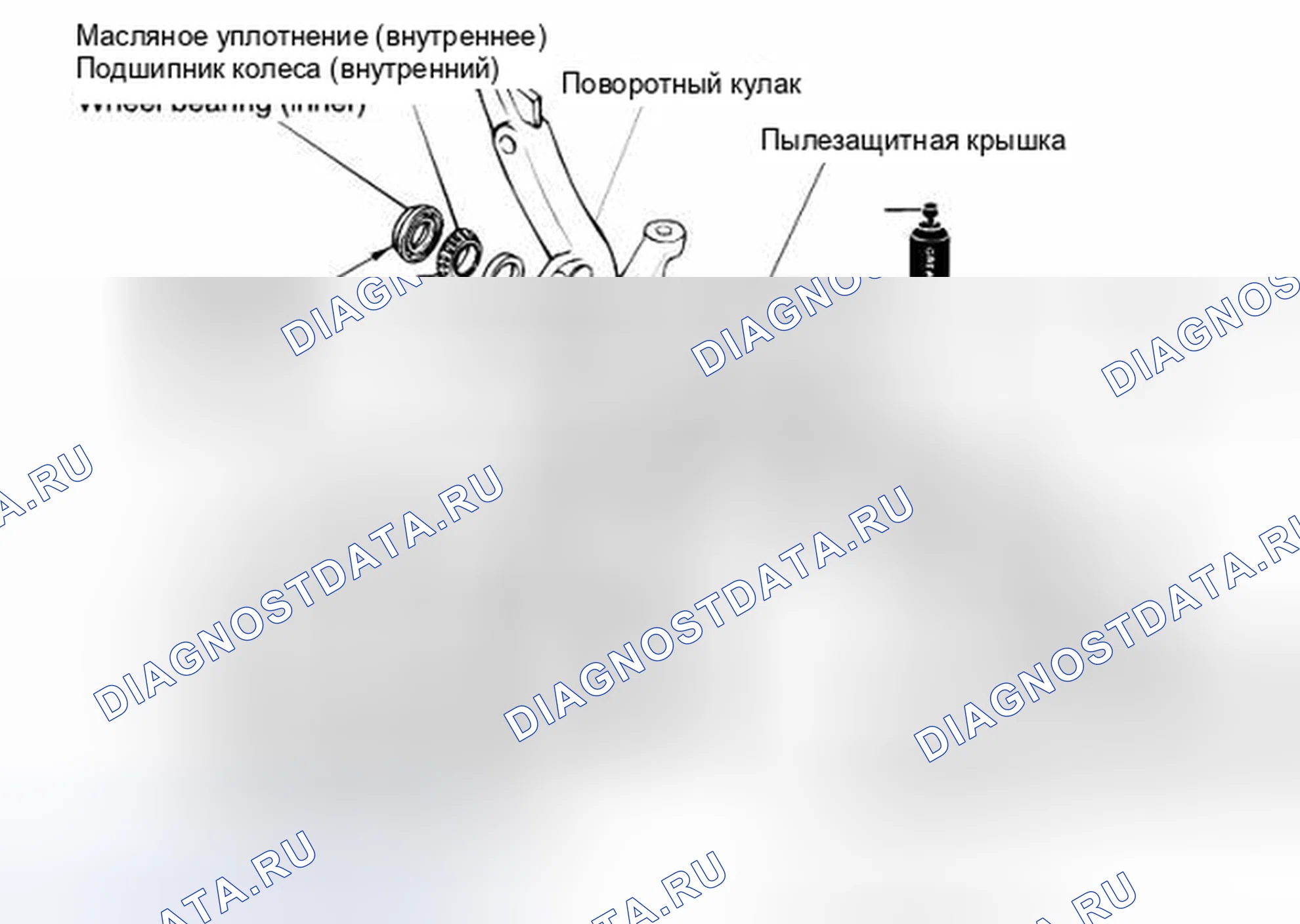 Рис. 24: КОМПОНЕНТ. Geely Preface I