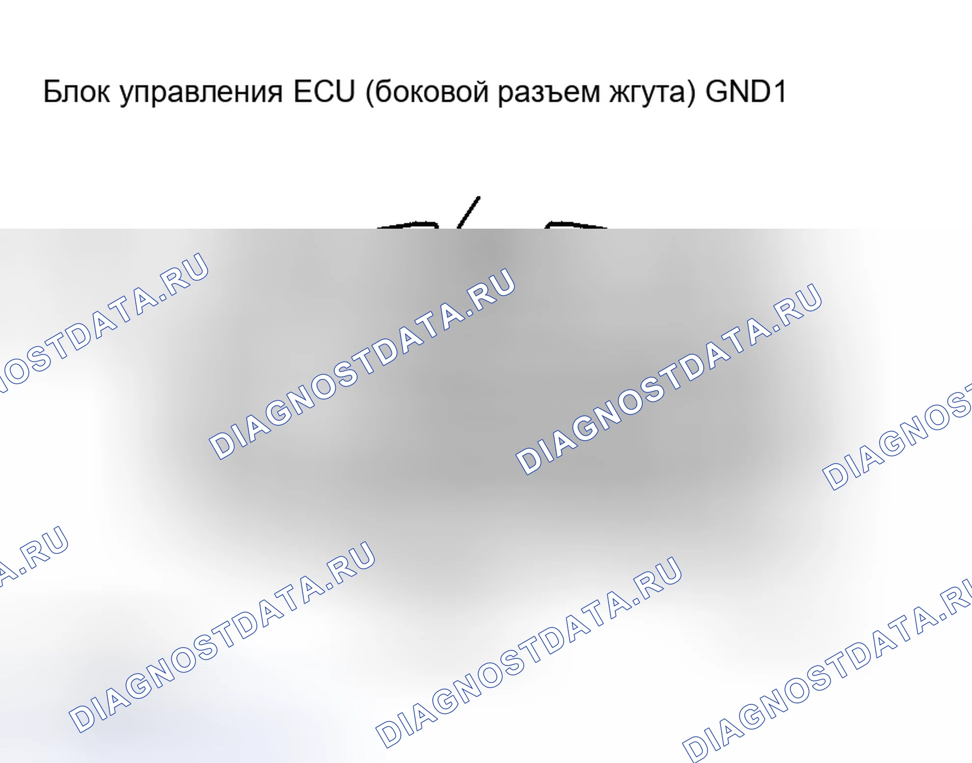 Рис. 88: ПРОЦЕДУРА ПРОВЕРКИ. Kia Sorento I