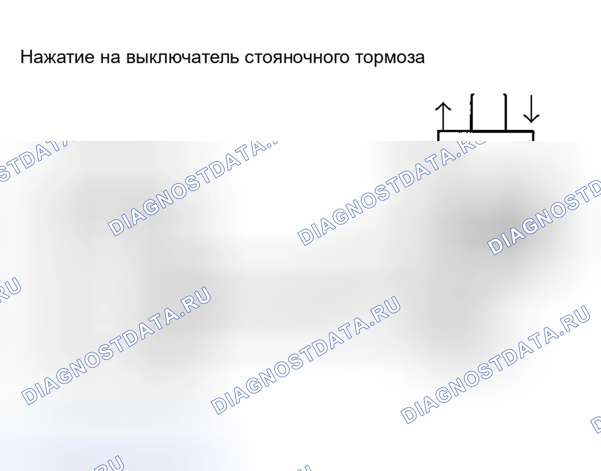 Рис. 69. Kia Soul III рестайлинг