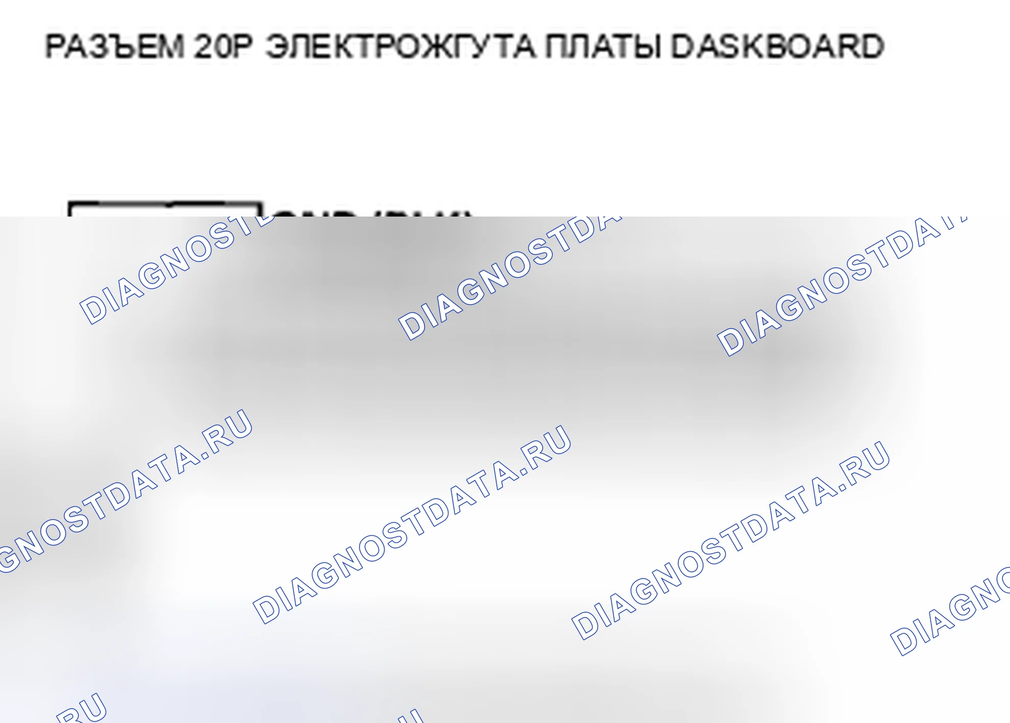 Рис. 53. Honda Insight ZE2 рестайлинг