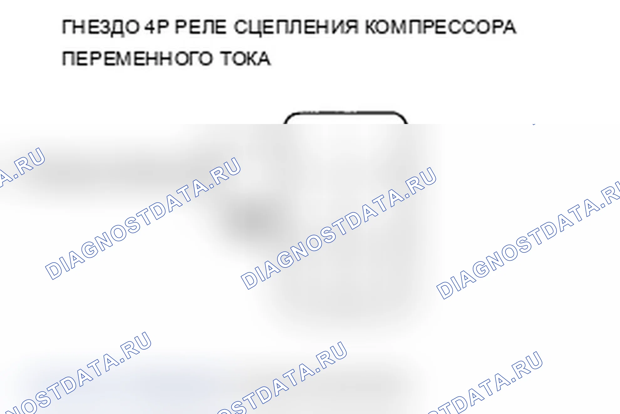 Рис. 79. Acura RL II рестайлинг