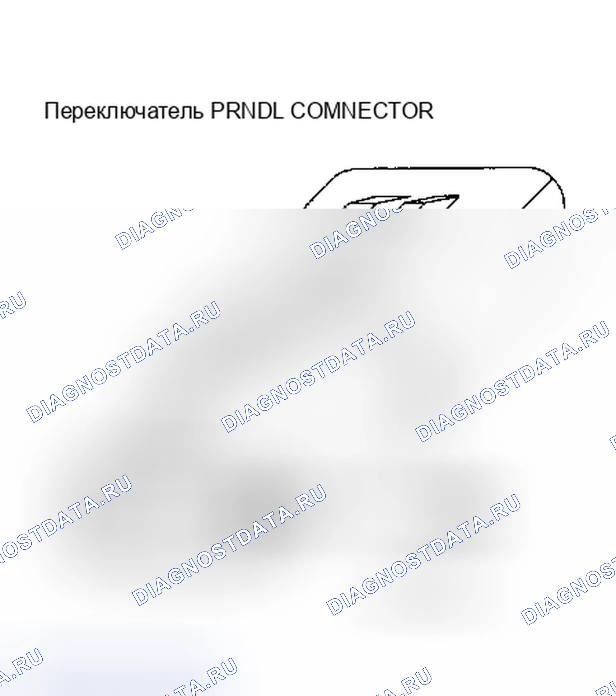 Рис. 283. Plymouth Acclaim I