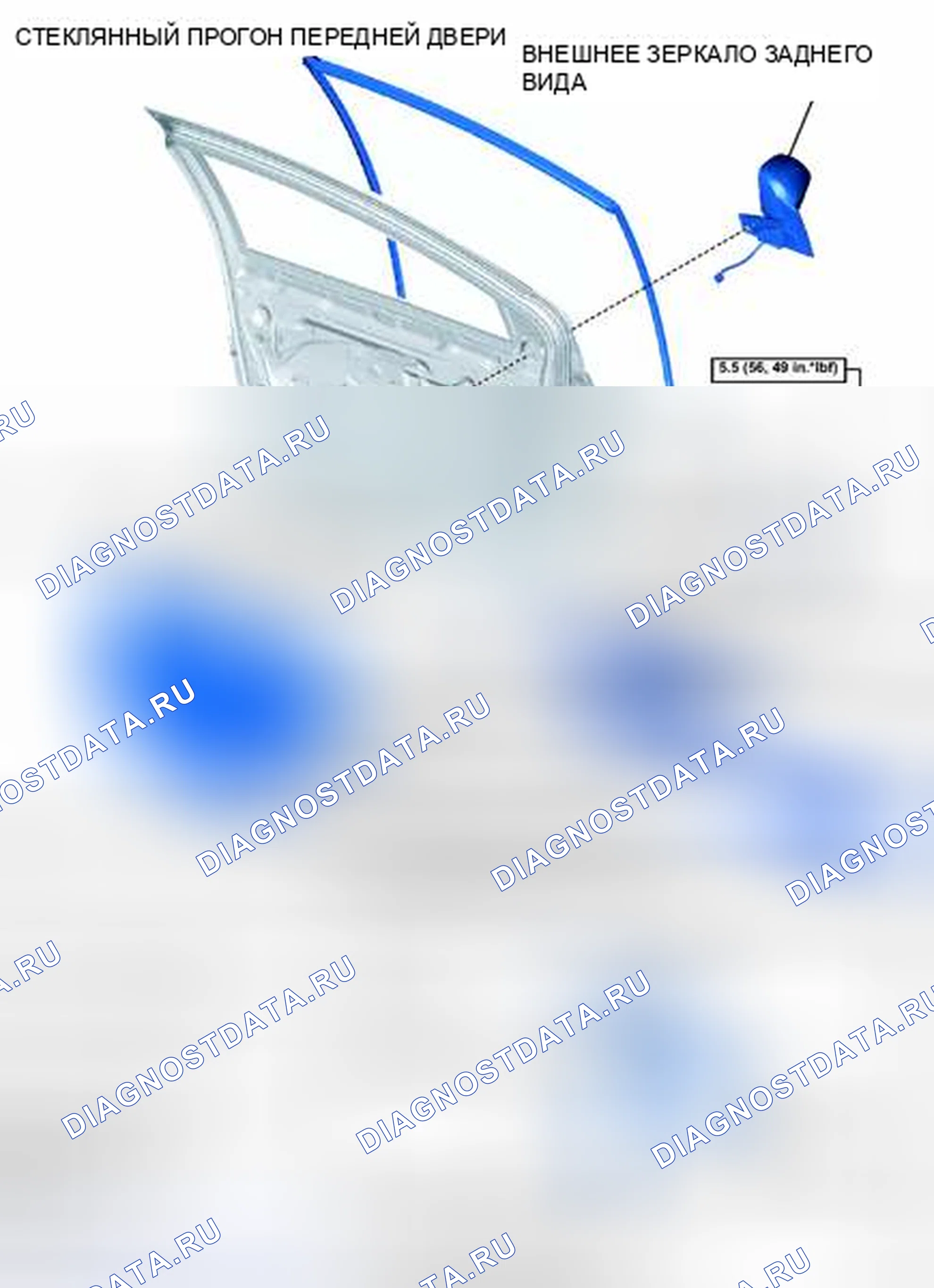 Рис. 24: ИЛЛЮСТРАЦИЯ. Toyota Prius C I