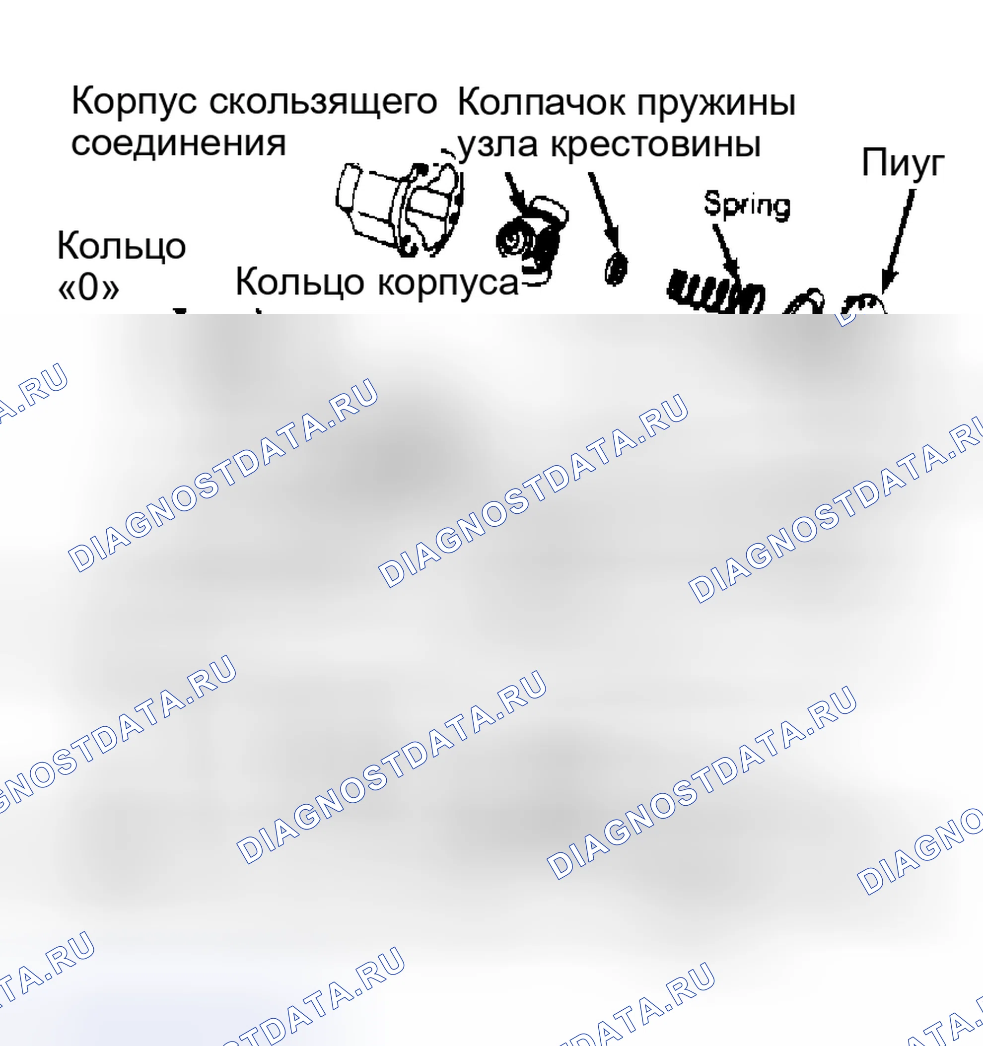 Рис. 11: Установка. Nissan Maxima G910