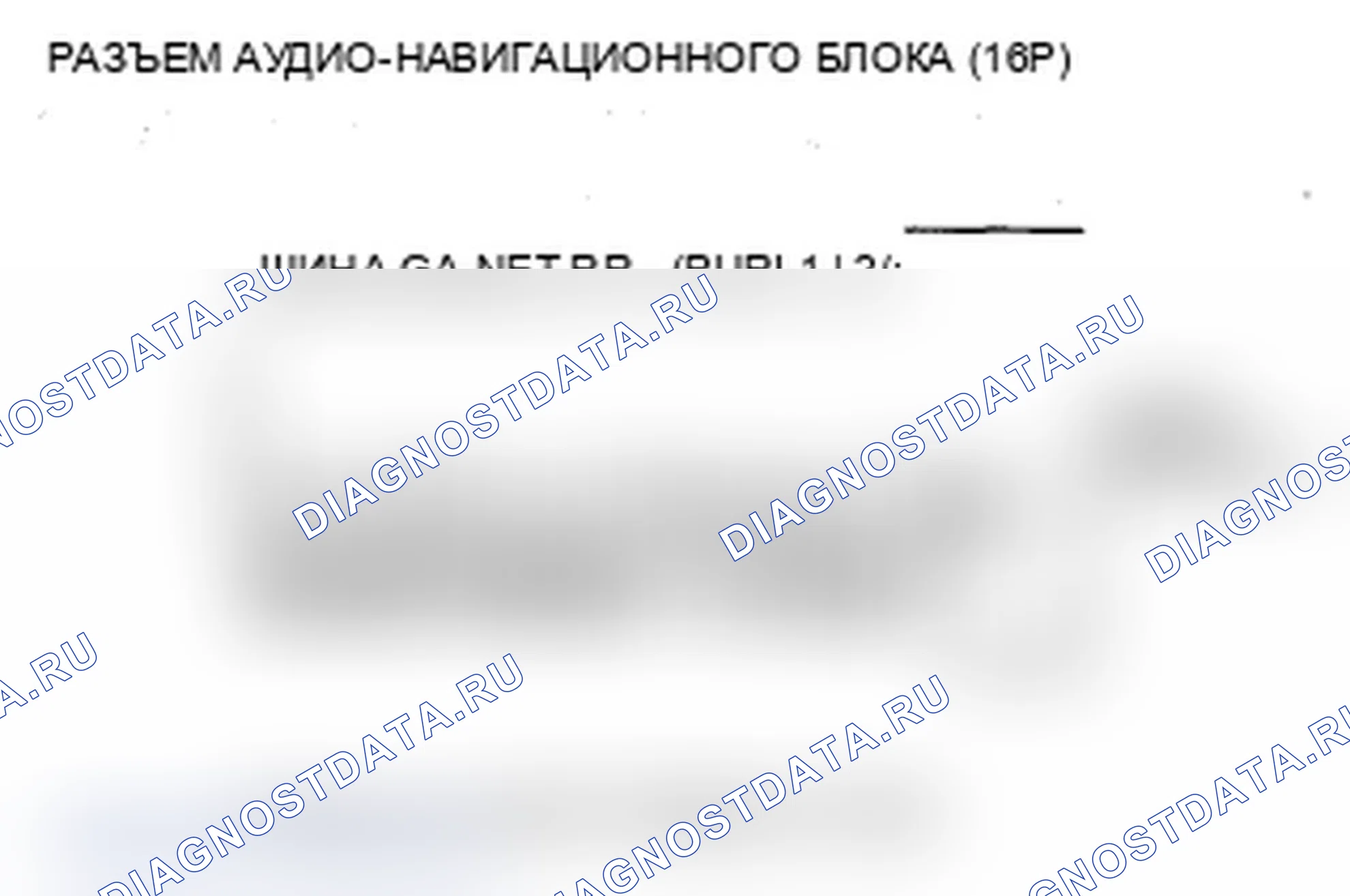 Рис. 484. Acura MDX II рестайлинг