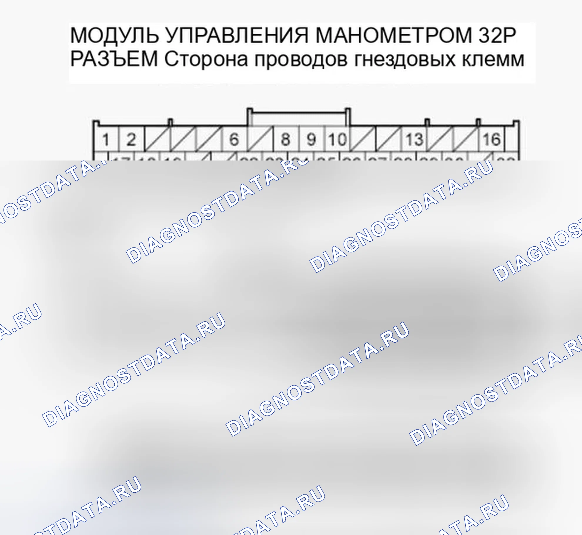 Рис. 48. Honda Accord VIII рестайлинг