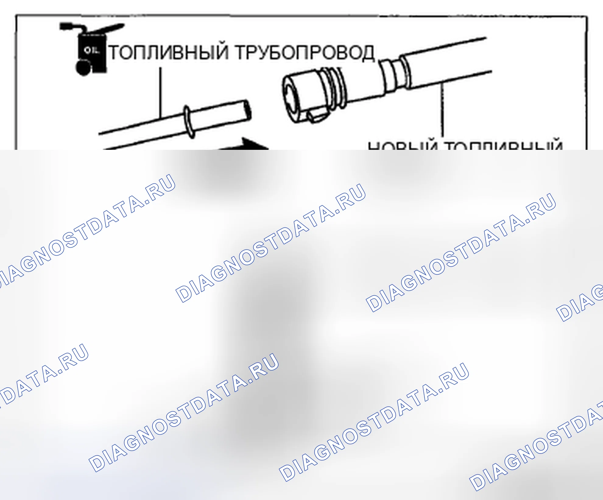 Рис. 30: Установка типа C. Honda CR-V IV рестайлинг