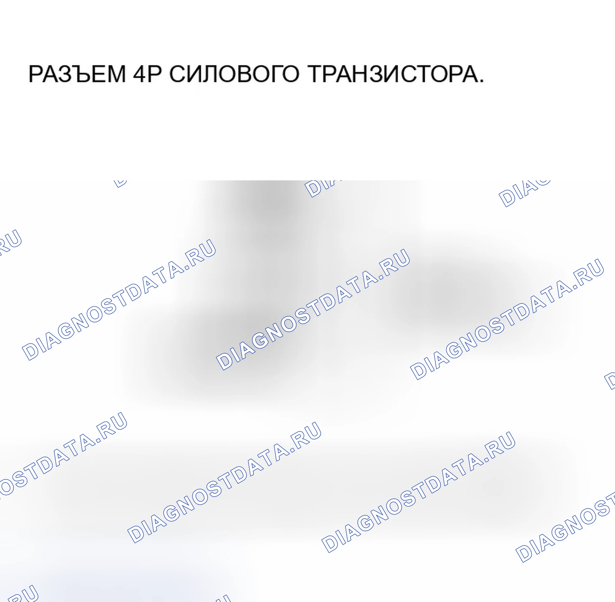 Рис. 18. Honda Element I