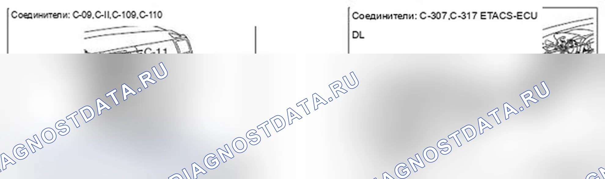Рис. 762. Mitsubishi Lancer Ralliart X рестайлинг