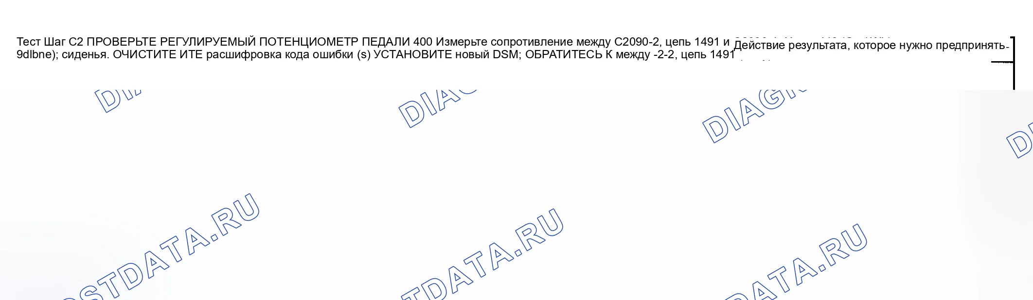 Рис. 58. Hyundai Nexo I