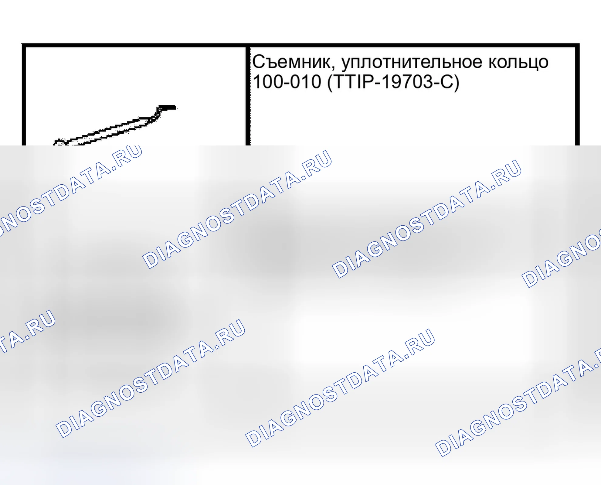 Рис. 232: ПЕРЕДНИЙ УЗЕЛ СЦЕПЛЕНИЯ. Ford Econoline E250 