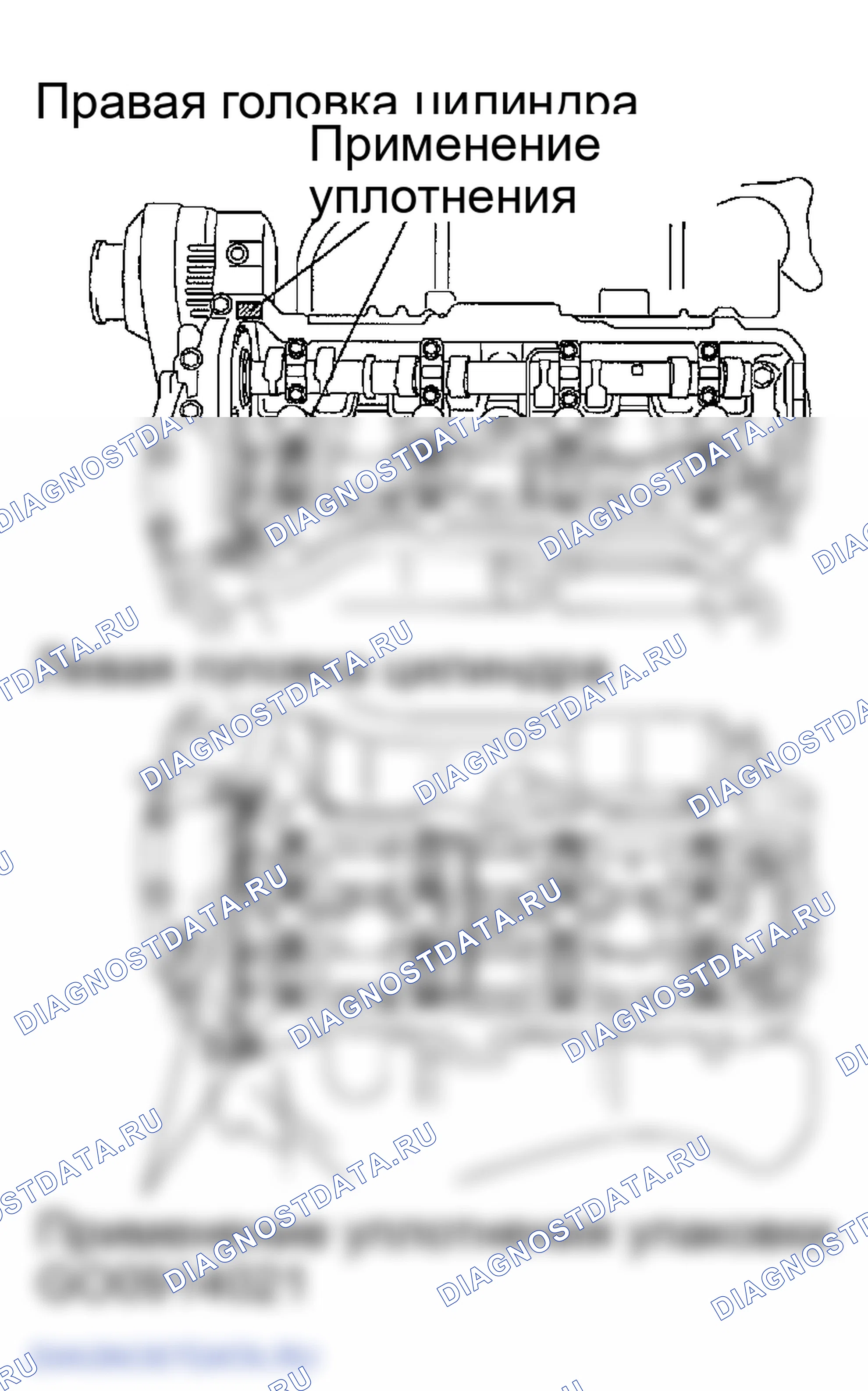 Рис. 186. Lexus LX J100 рестайлинг