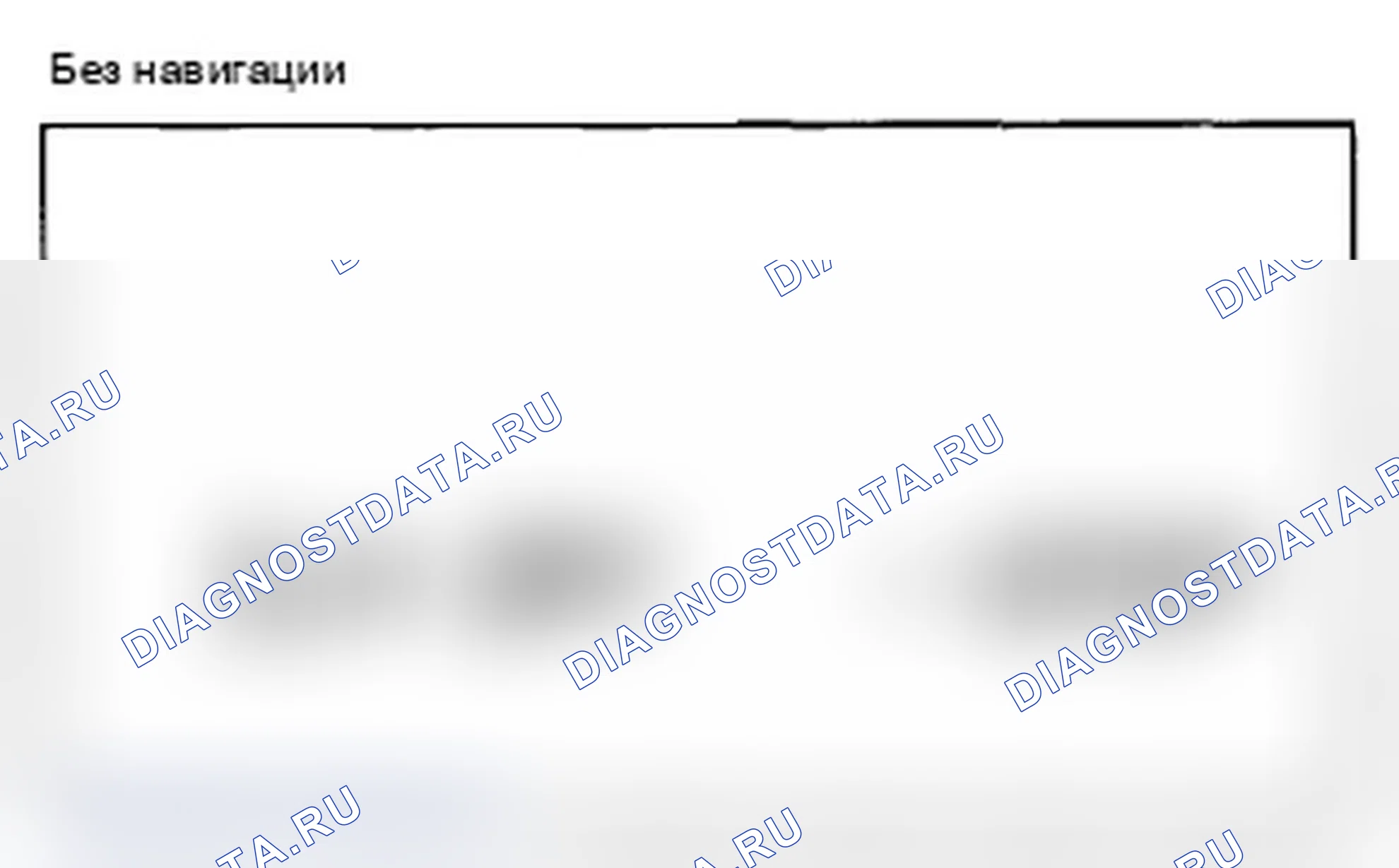 Рис. 250. Acura RDX I рестайлинг