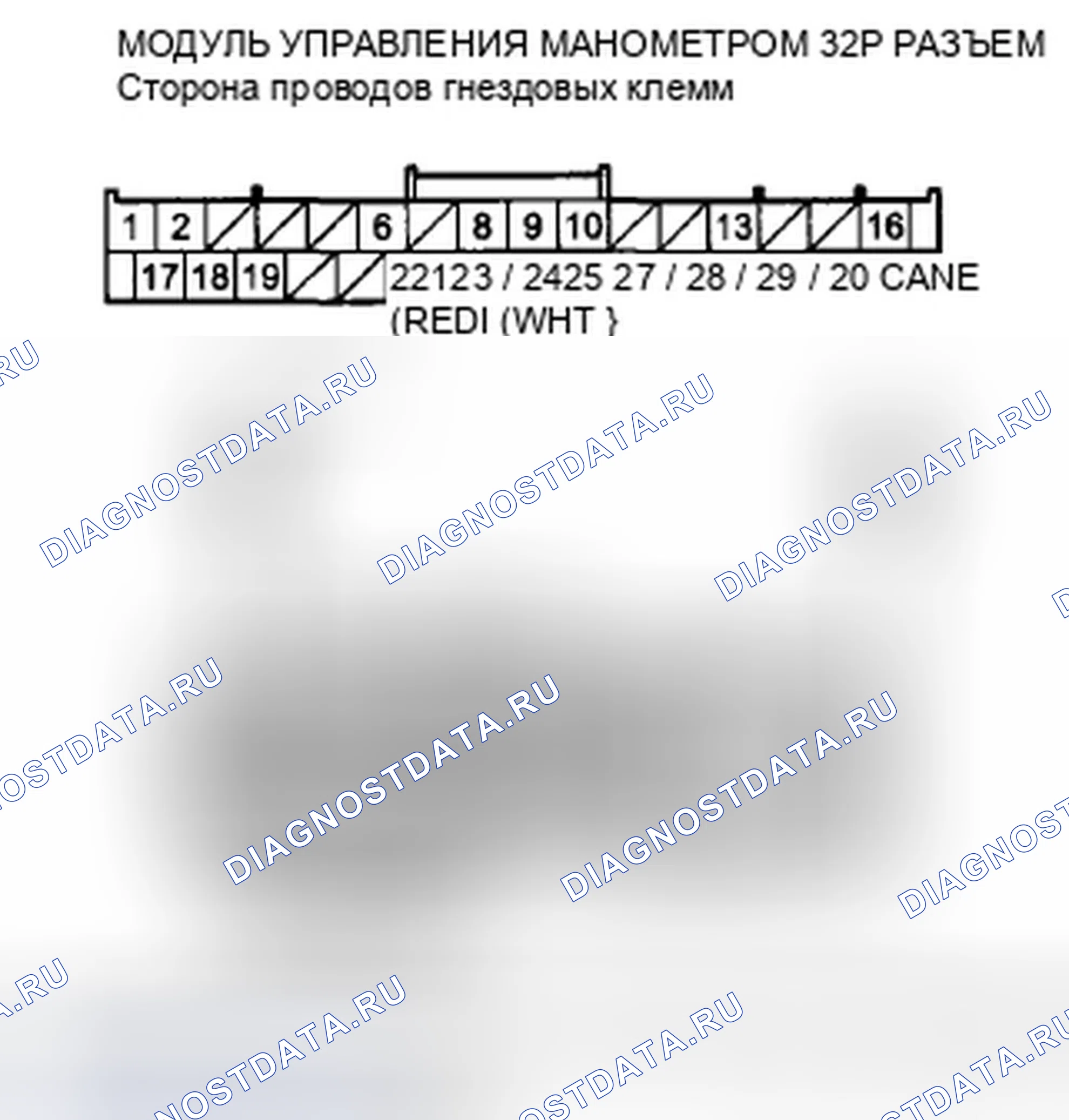 Рис. 20: расшифровка кода ошибки U0122: Модуль управления датчиком потерял связь с VSA модулятором-блоком управления (сообщение VSA). Honda Accord VIII