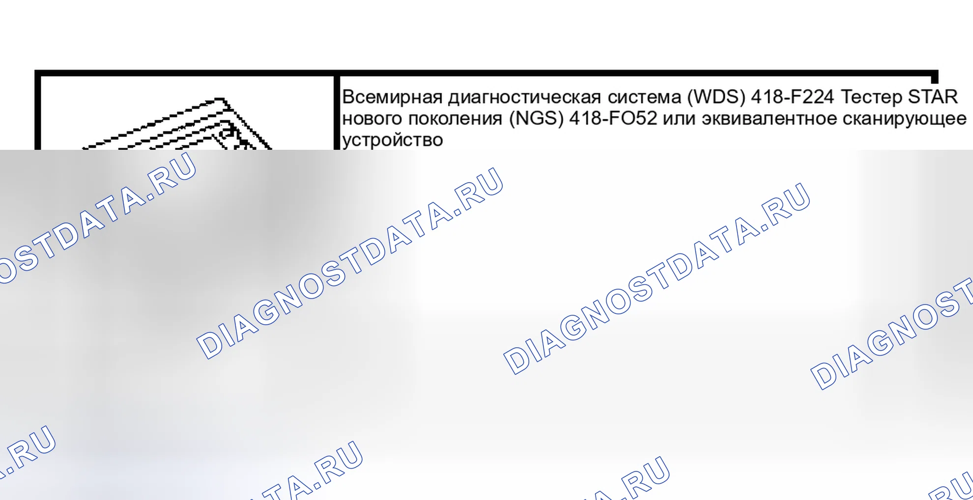 Рис. 76: Регулировка высоты езды. Hyundai Lantra I