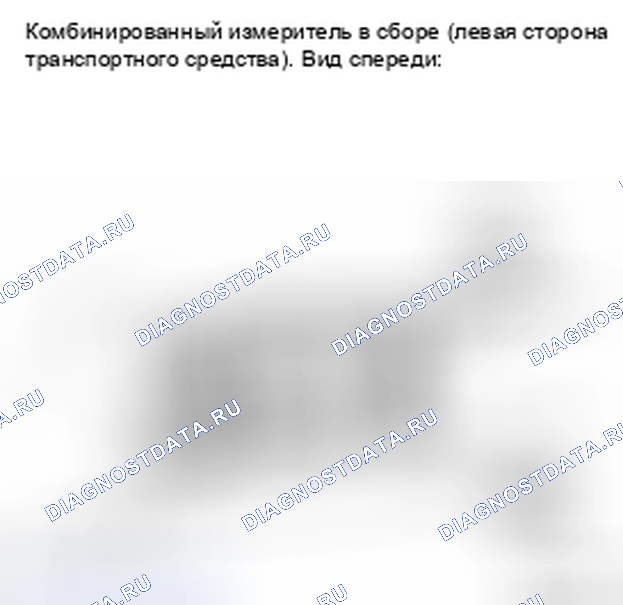Рис. 46: ПРОЦЕДУРА КОНТРОЛЯ. Toyota 4Runner IV рестайлинг