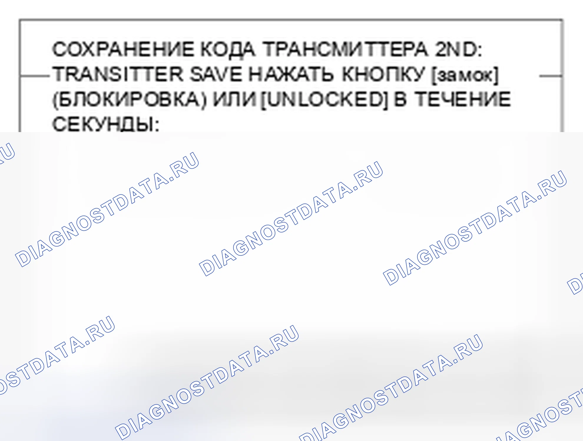 Рис. 7. Kia Magentis II рестайлинг