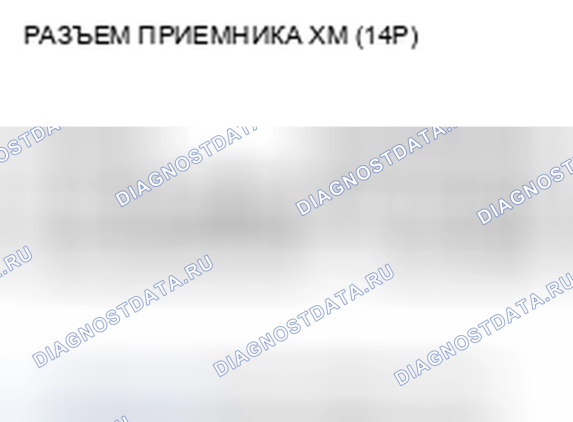 Рис. 211. Honda Civic VIII рестайлинг