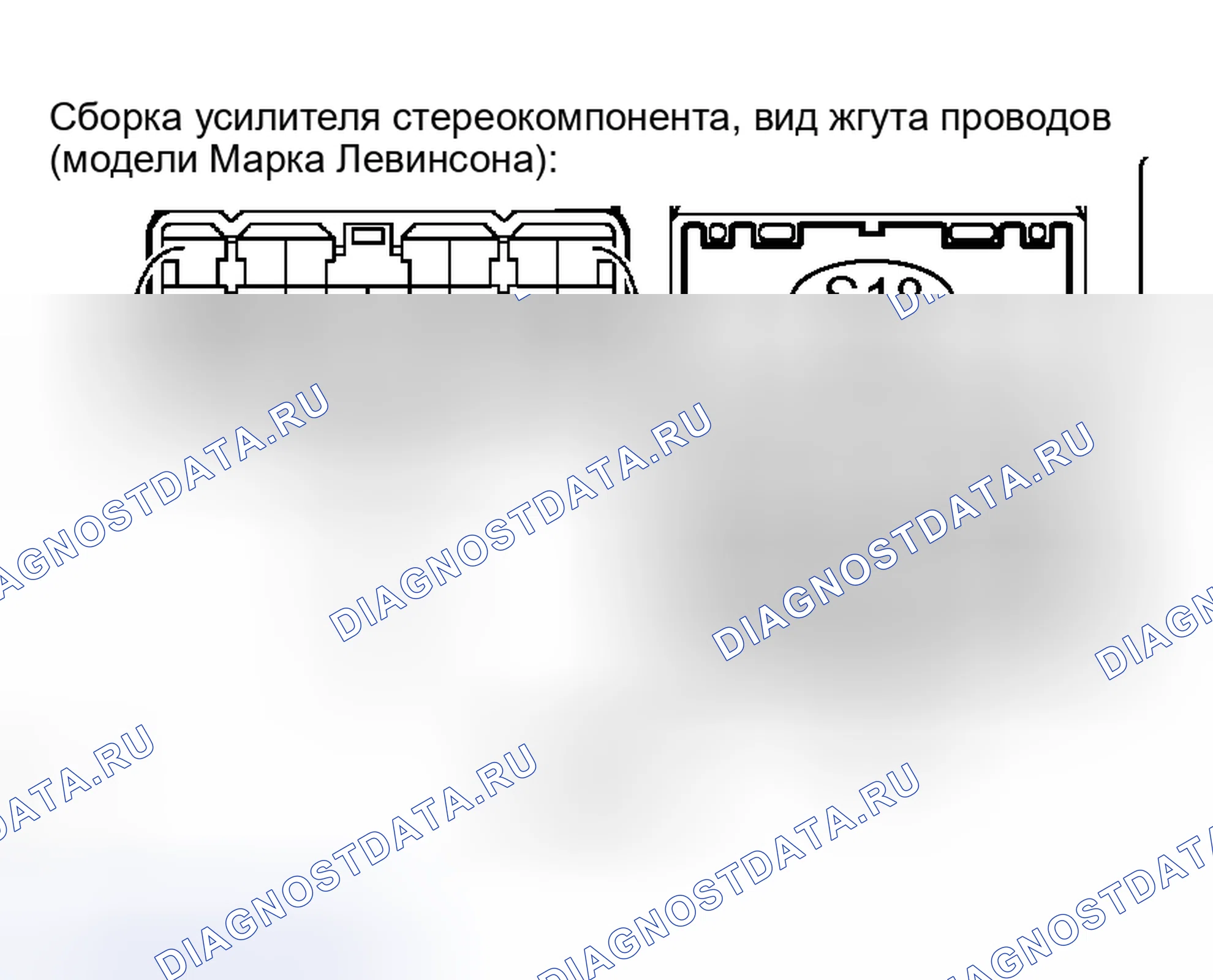 Рис. 59. Haval H5 I