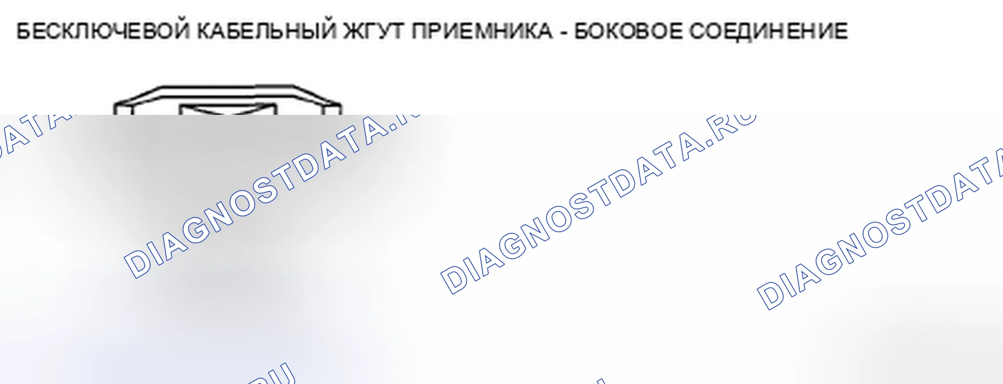 Рис. 53: Таблица напряжения на клеммах (справочная). Mazda CX-9 I рестайлинг