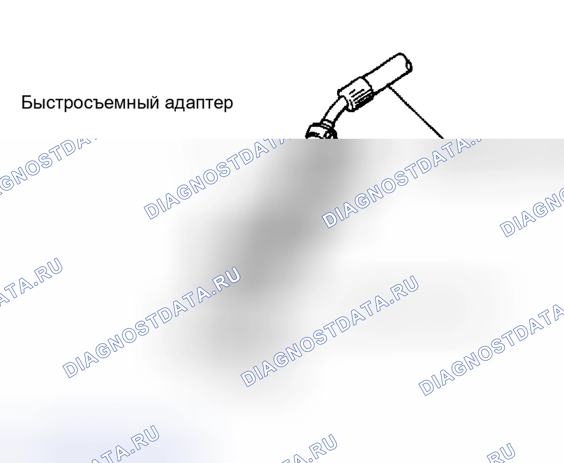 Рис. 23: ВАКУУМИРОВАНИЕ. Honda Accord II