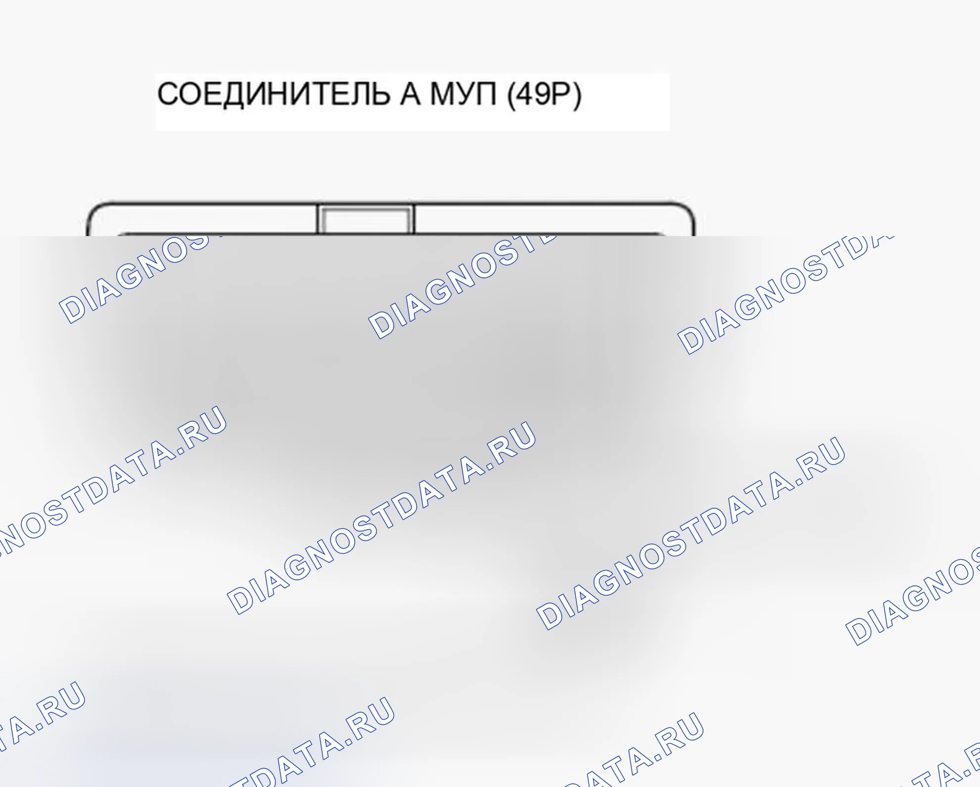 Рис. 150: Устранение неполадок в цепи F-CAN. Honda Ridgeline I рестайлинг