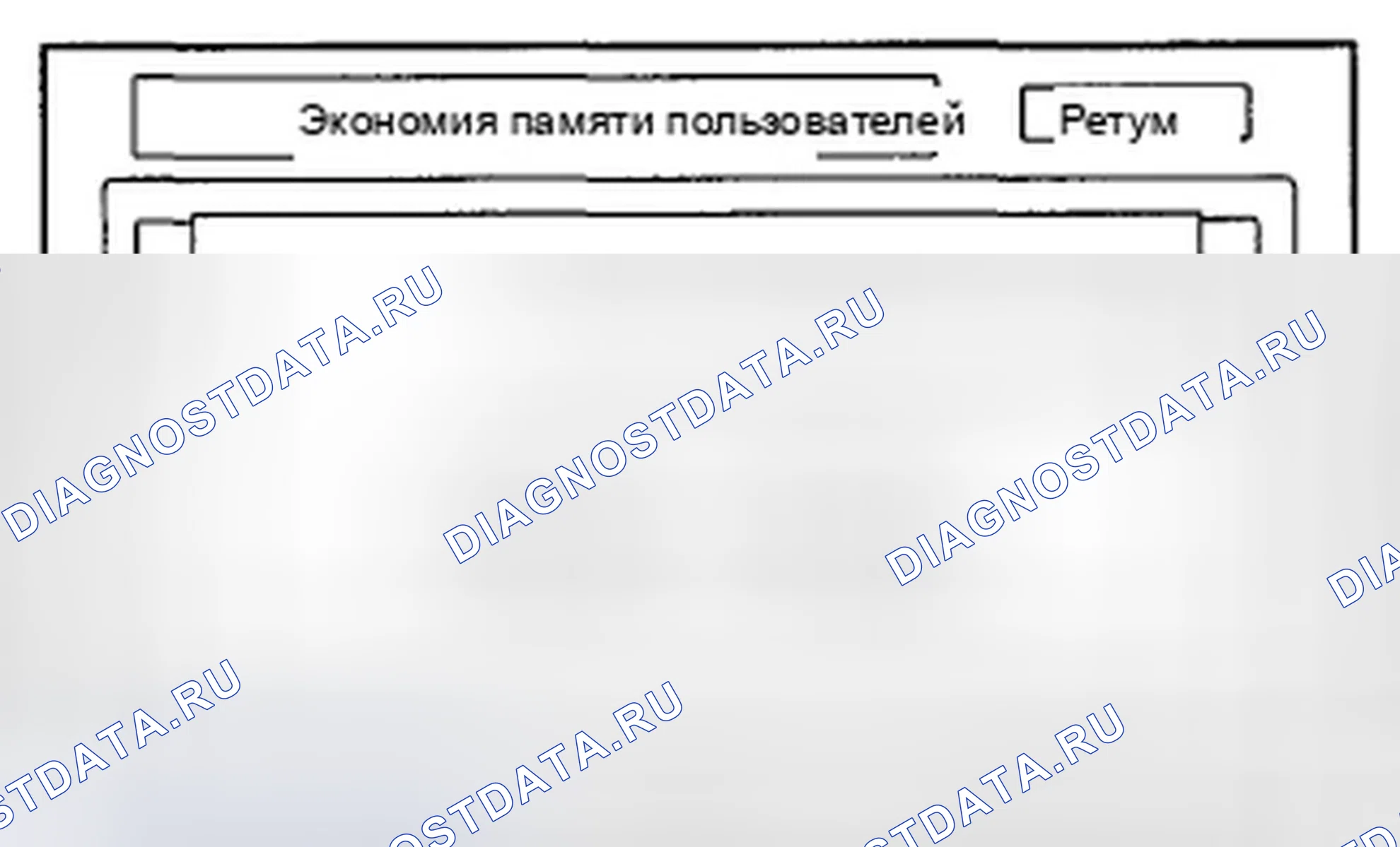 Рис. 248. Honda Insight ZE2