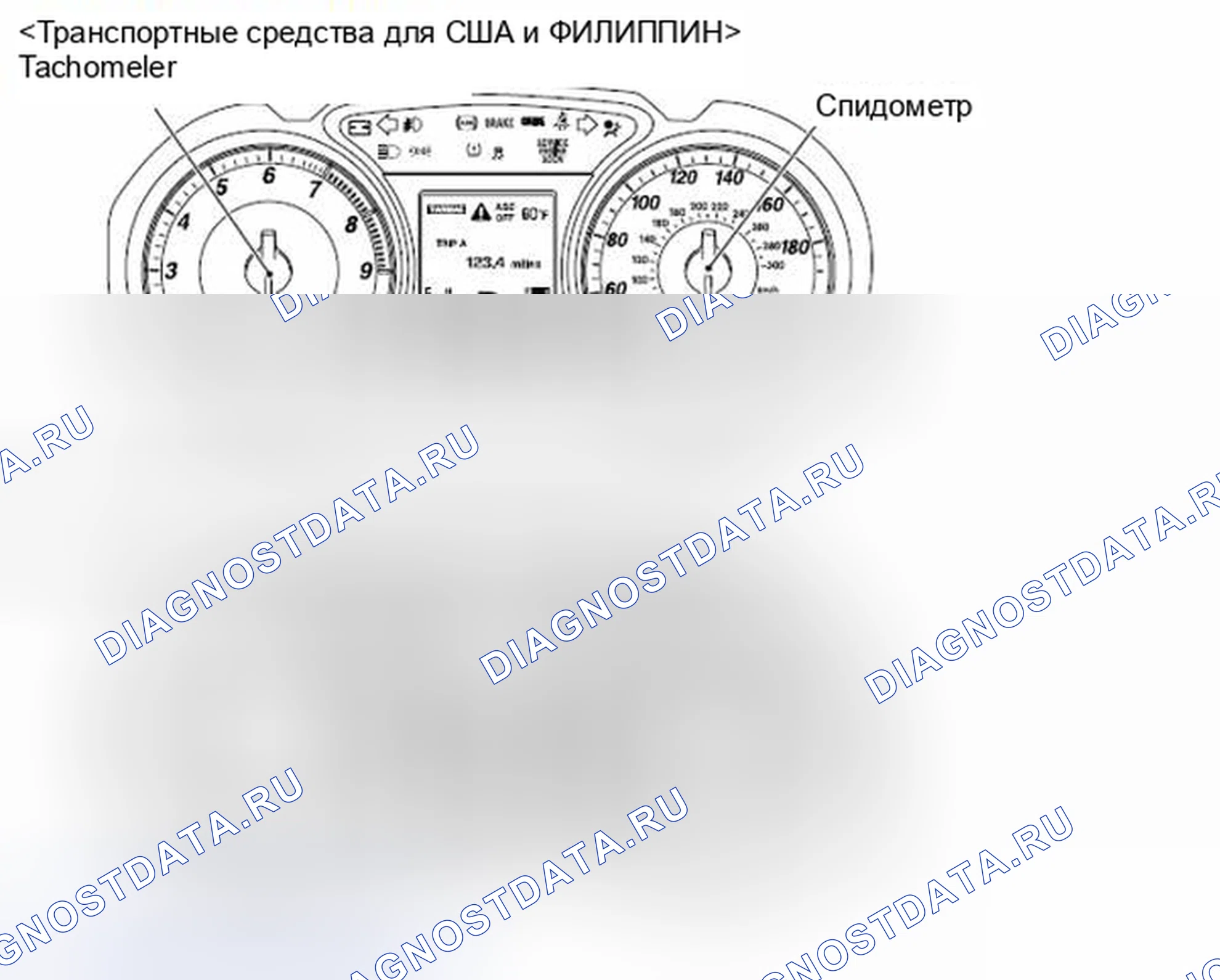 Рис. 156: СТРОИТЕЛЬНАЯ СХЕМА. Mitsubishi Lancer Ralliart X рестайлинг