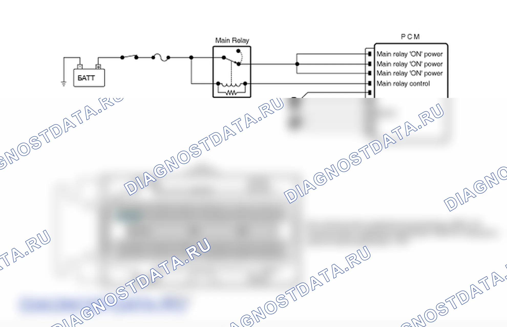 Фрагмент электросхемы: P0563. Hyundai Santa Fe CM
