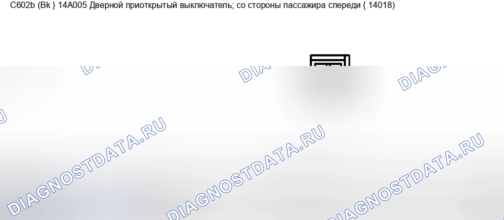 Рис. 193. Mercury Grand Marquis IV