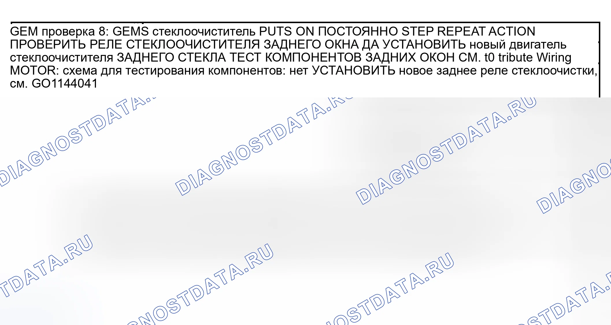 Рис. 32. Mazda Tribute I