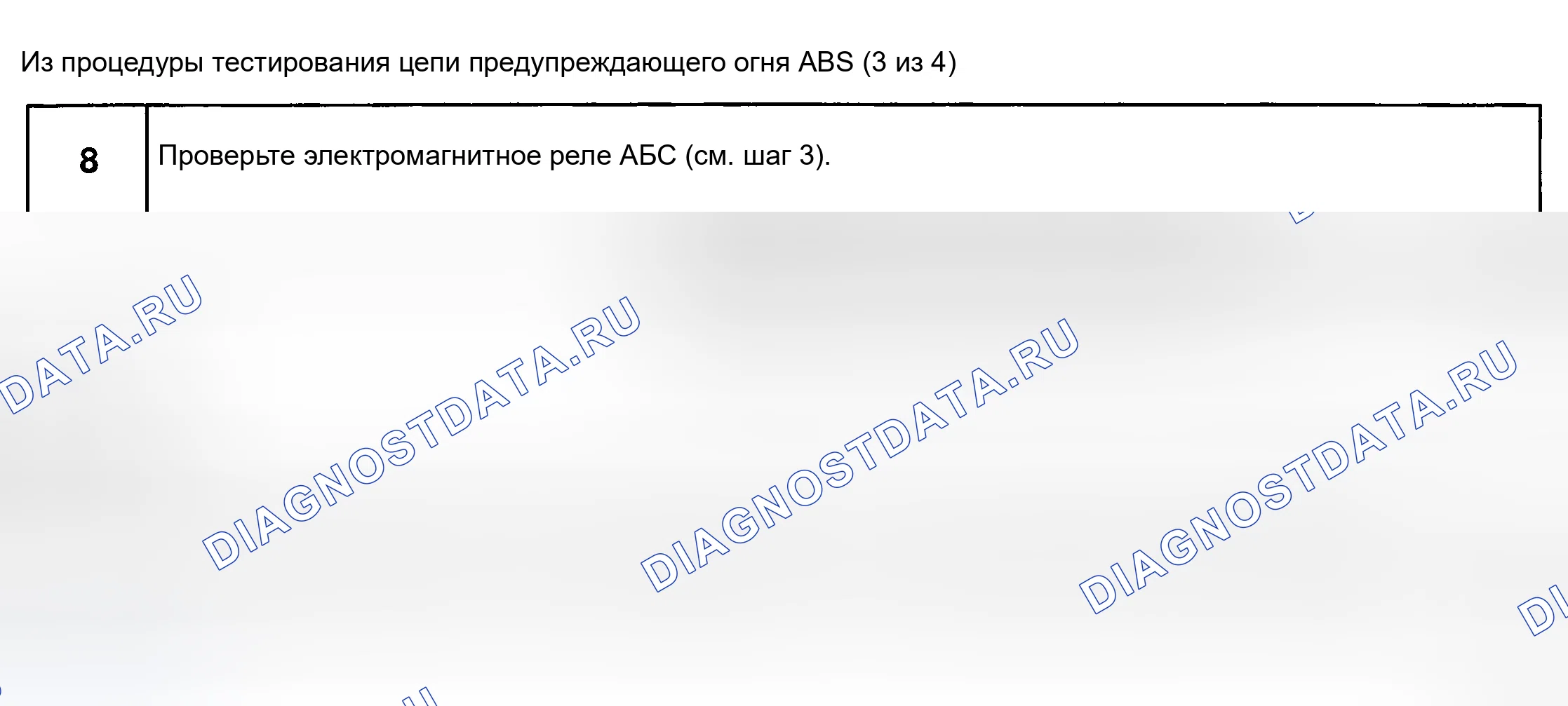 Рис. 75. Haval H9 I рестайлинг
