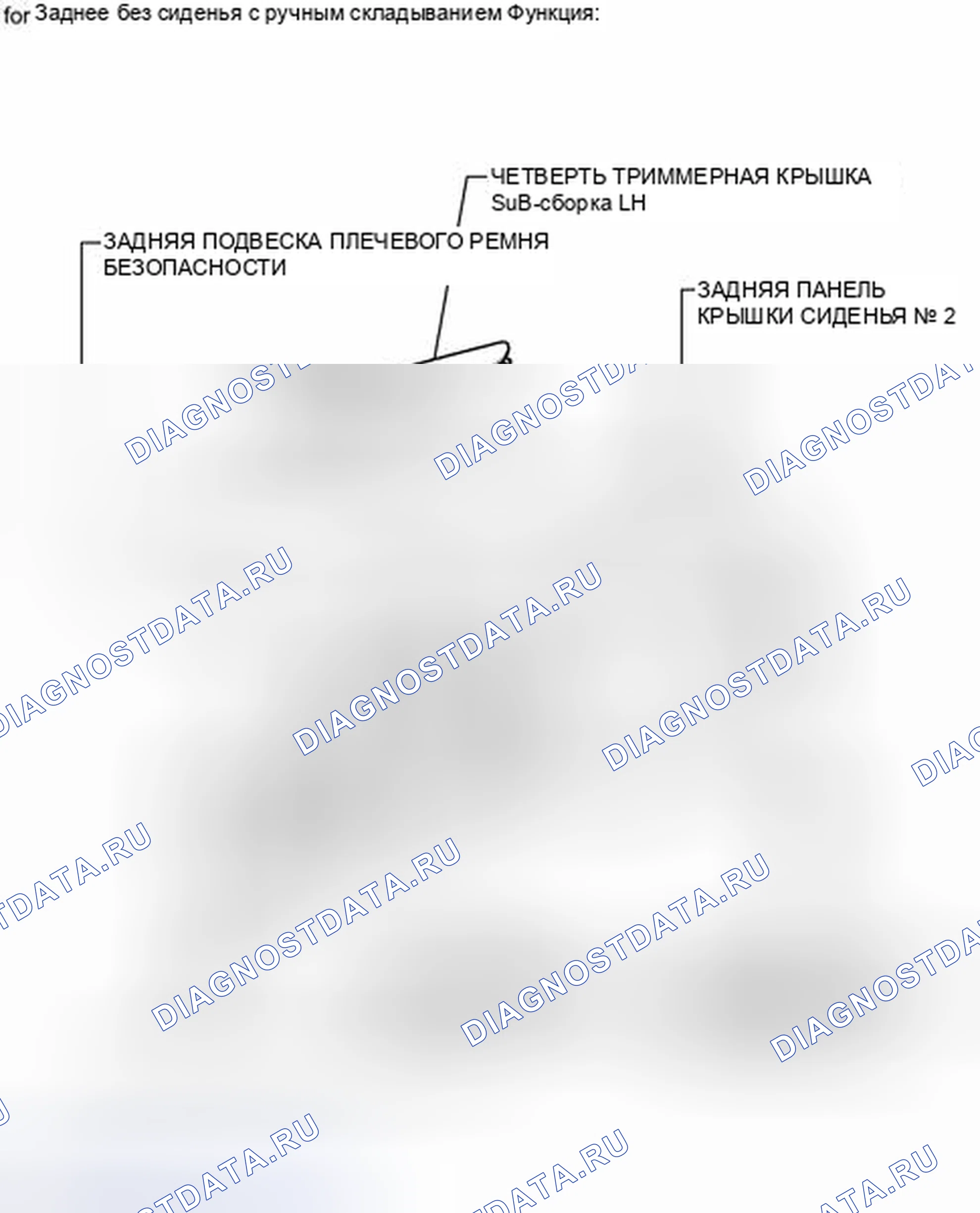 Рис. 227: ИЛЛЮСТРАЦИЯ. Haval Xiaolong I