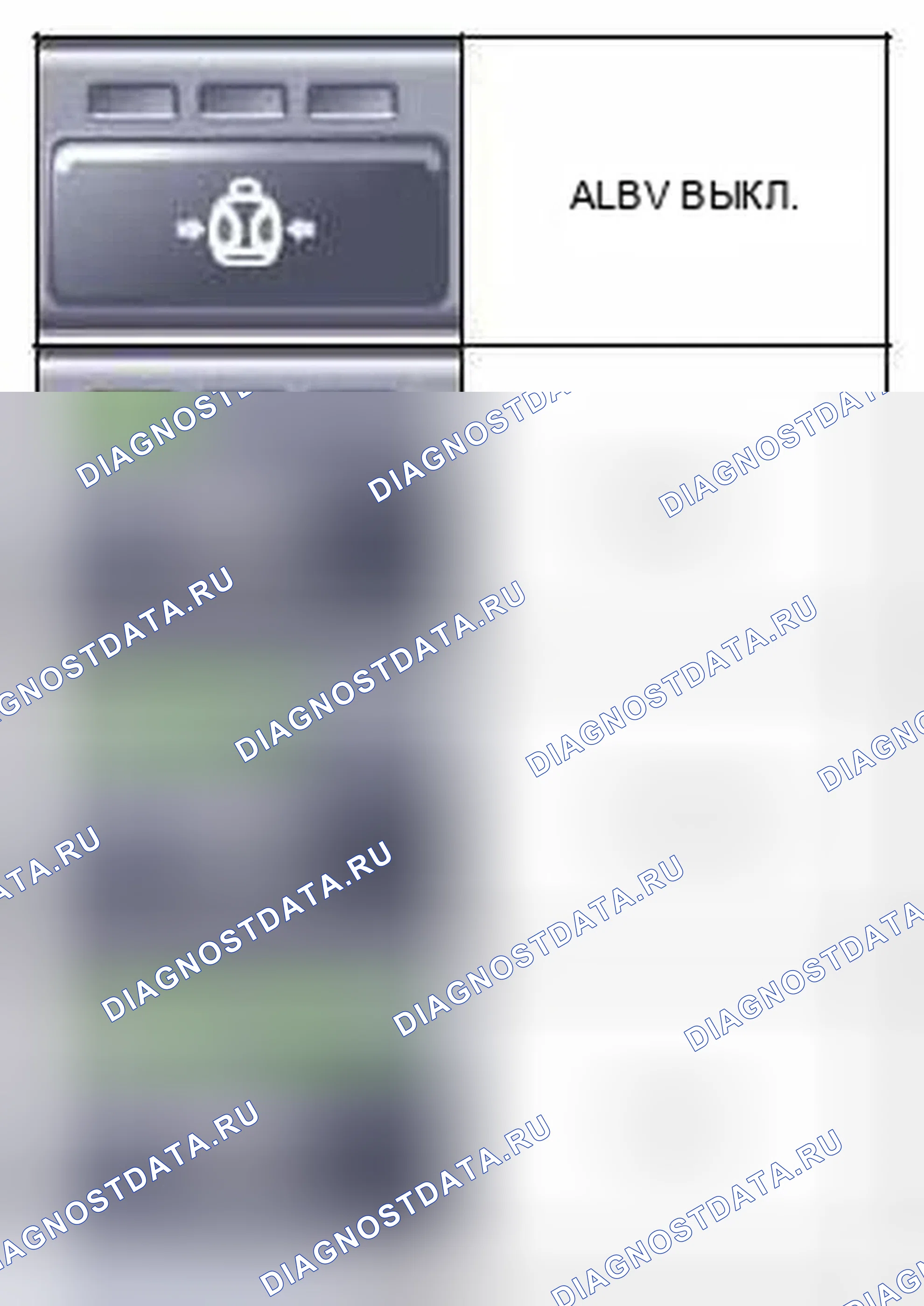 Рис. 215: Активация системы. BMW M5 E60/E61